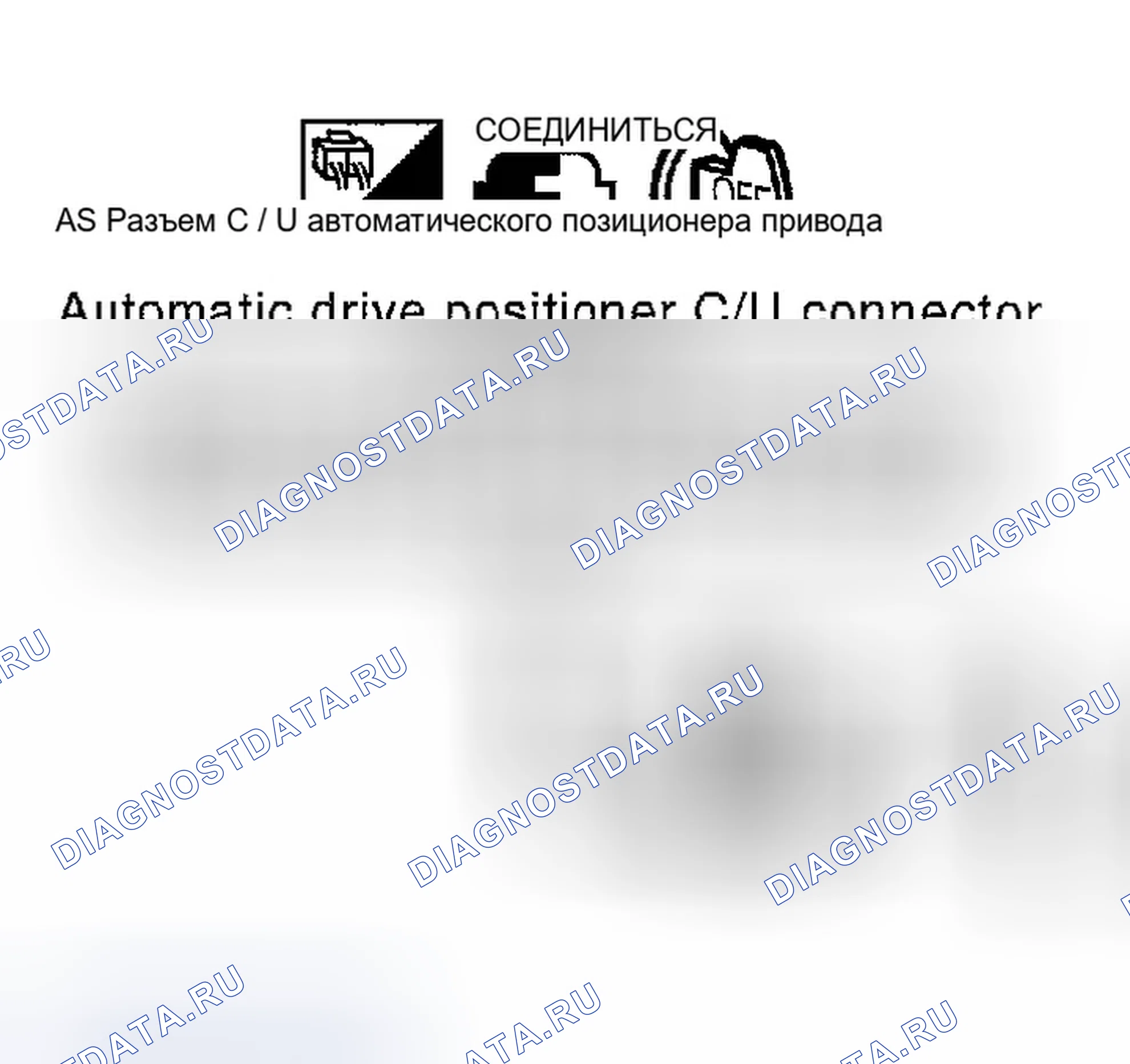 Рис. 153. Infiniti FX35 I