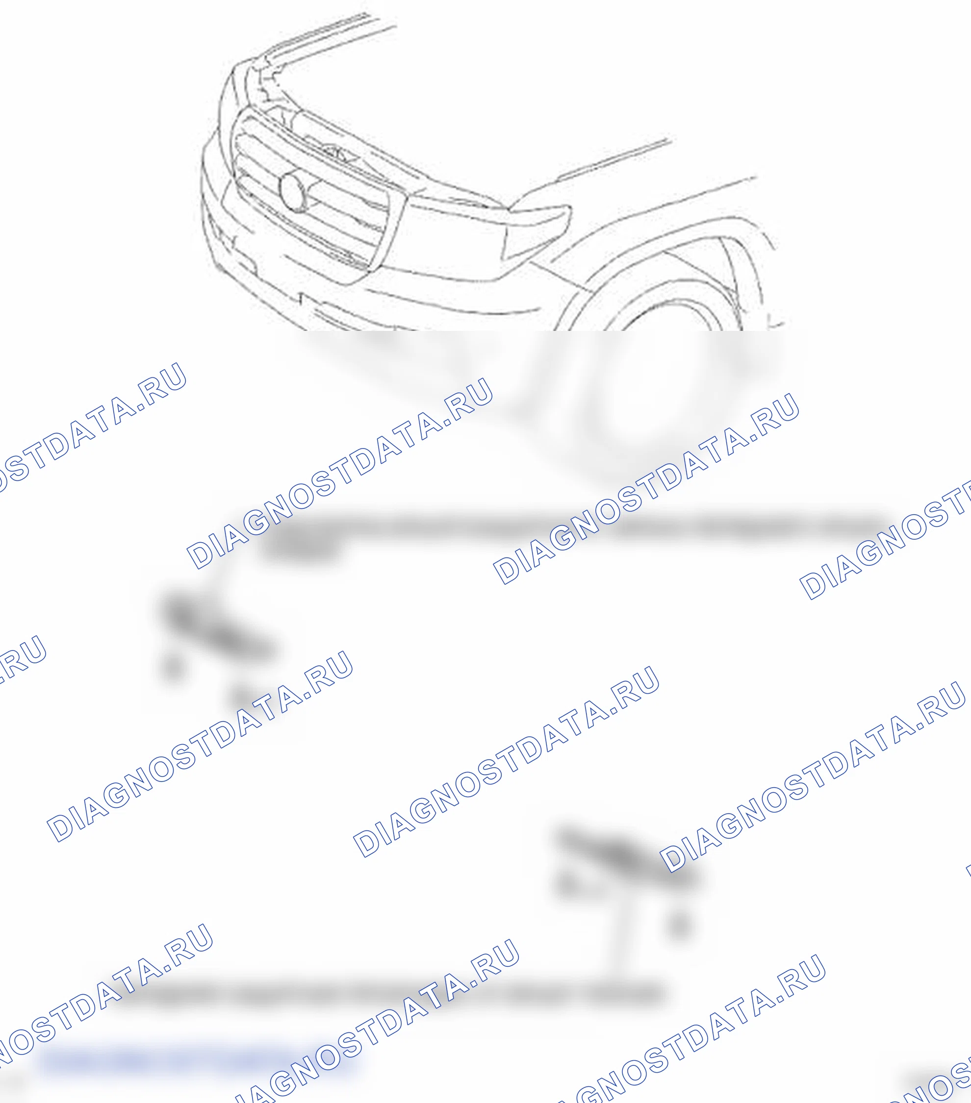Рис. 46: КОМПОНЕНТЫ. Toyota Land Cruiser 200
