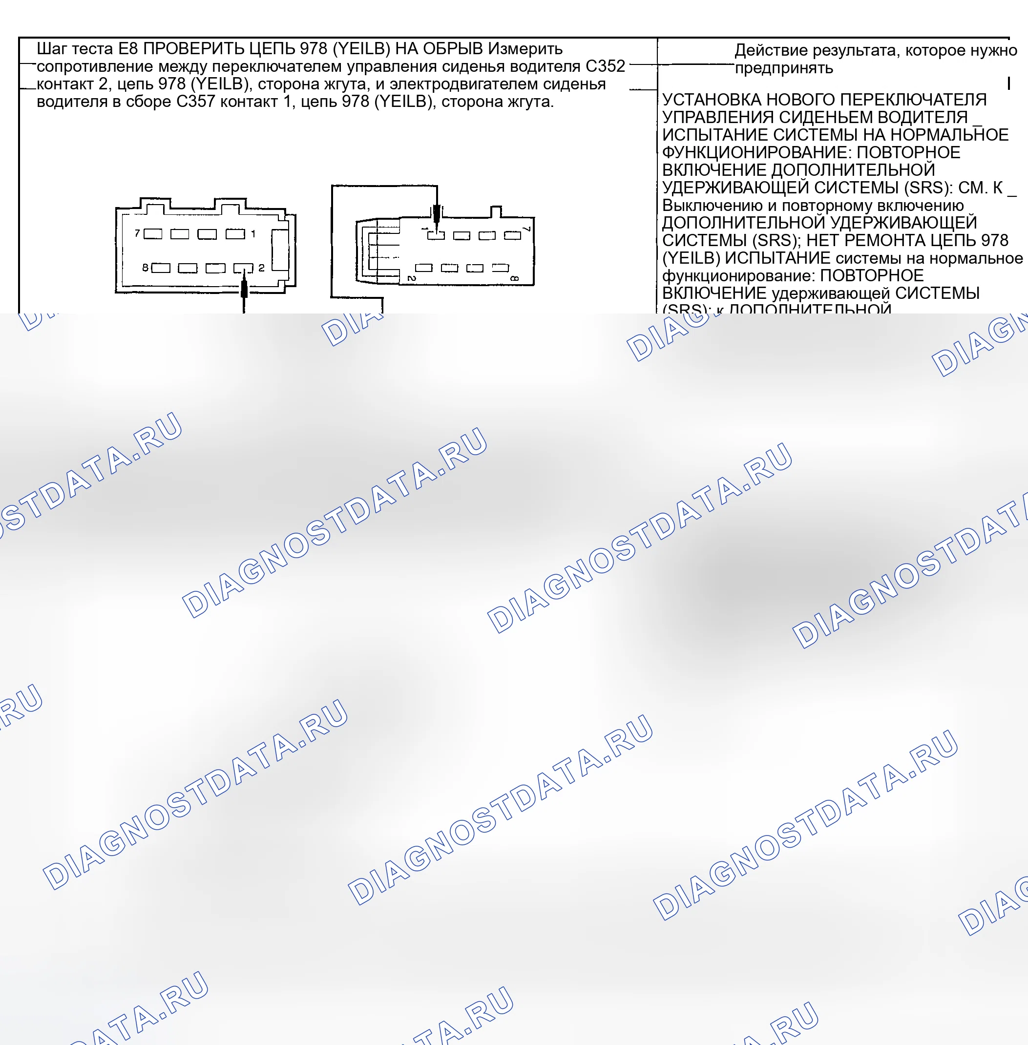 Рис. 101. Mercury Mountaineer II