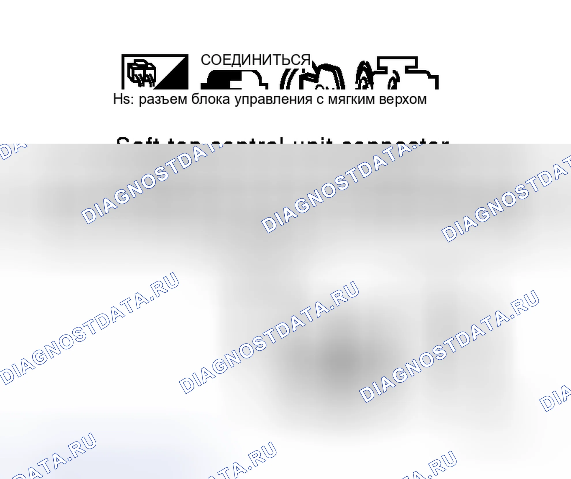 Рис. 261: Цепь сигнала проверки скорости. Honda Logo I