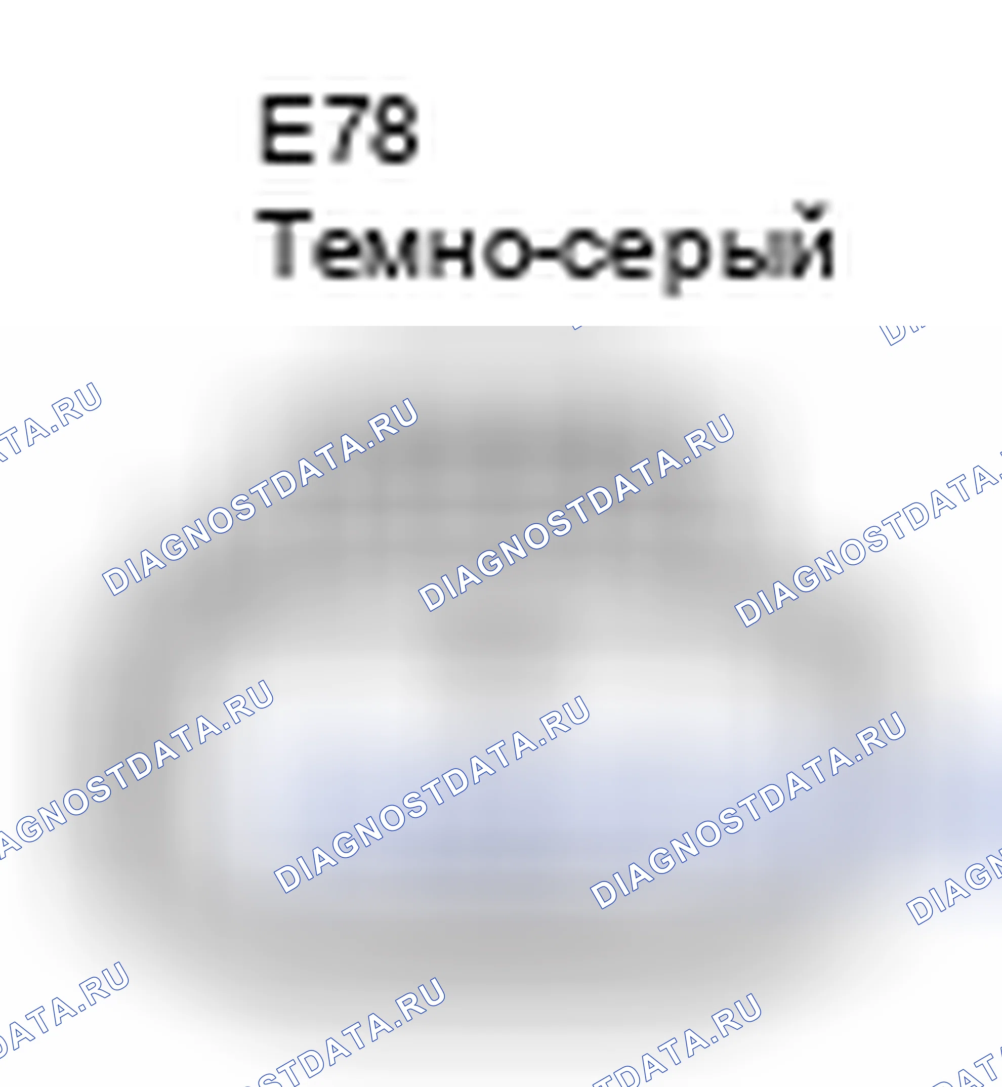 Рис. 339: Вид с торца разъема запальной свечи огневого подогревателя (E78). Lexus GS III