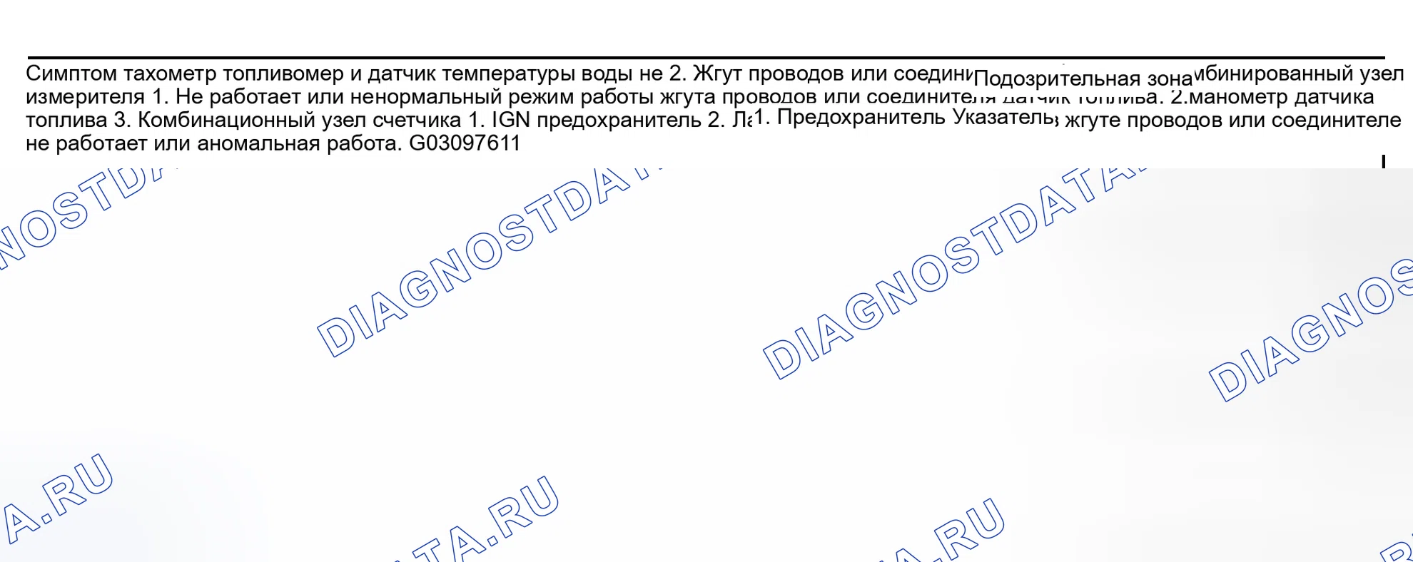Рис. 116. Scion xB I