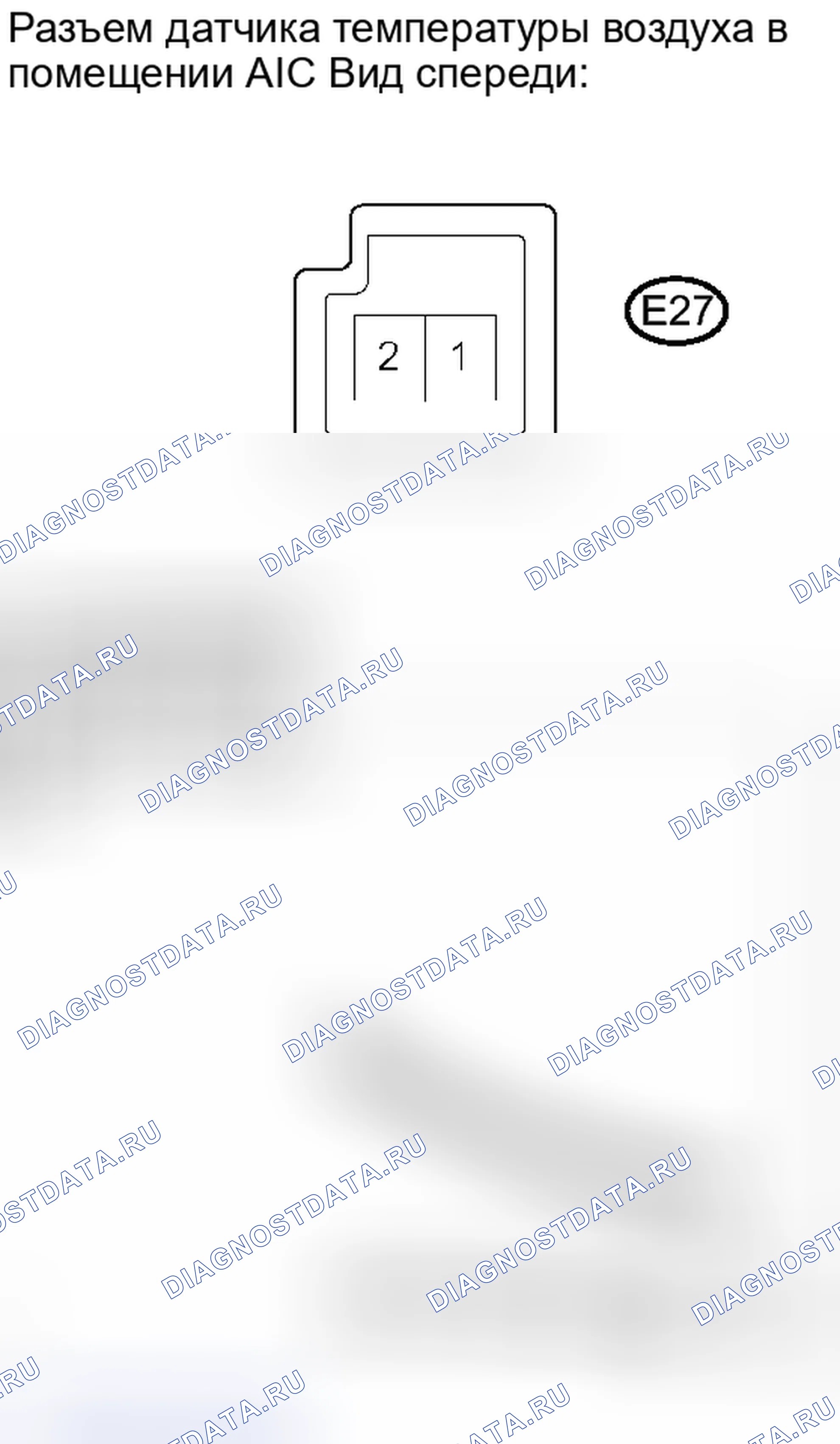 Рис. 221. Toyota Camry XV40 рестайлинг