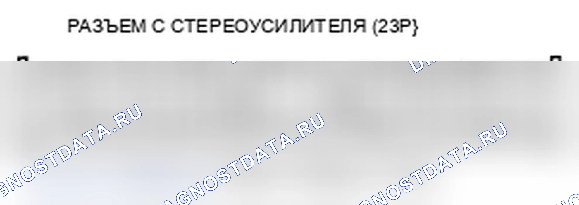 Рис. 59. Acura RL II рестайлинг