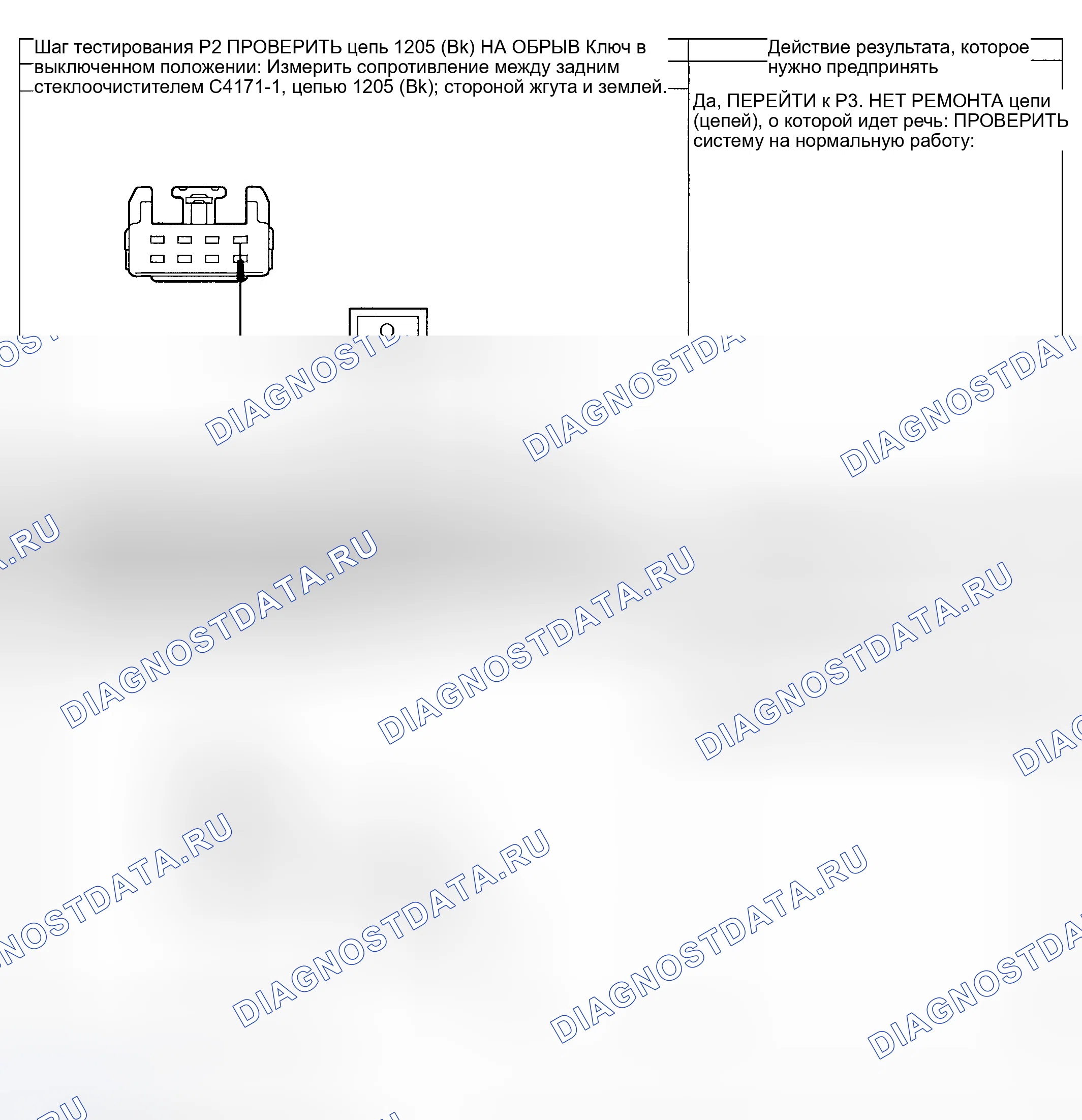 Рис. 209. Mercury Mountaineer II