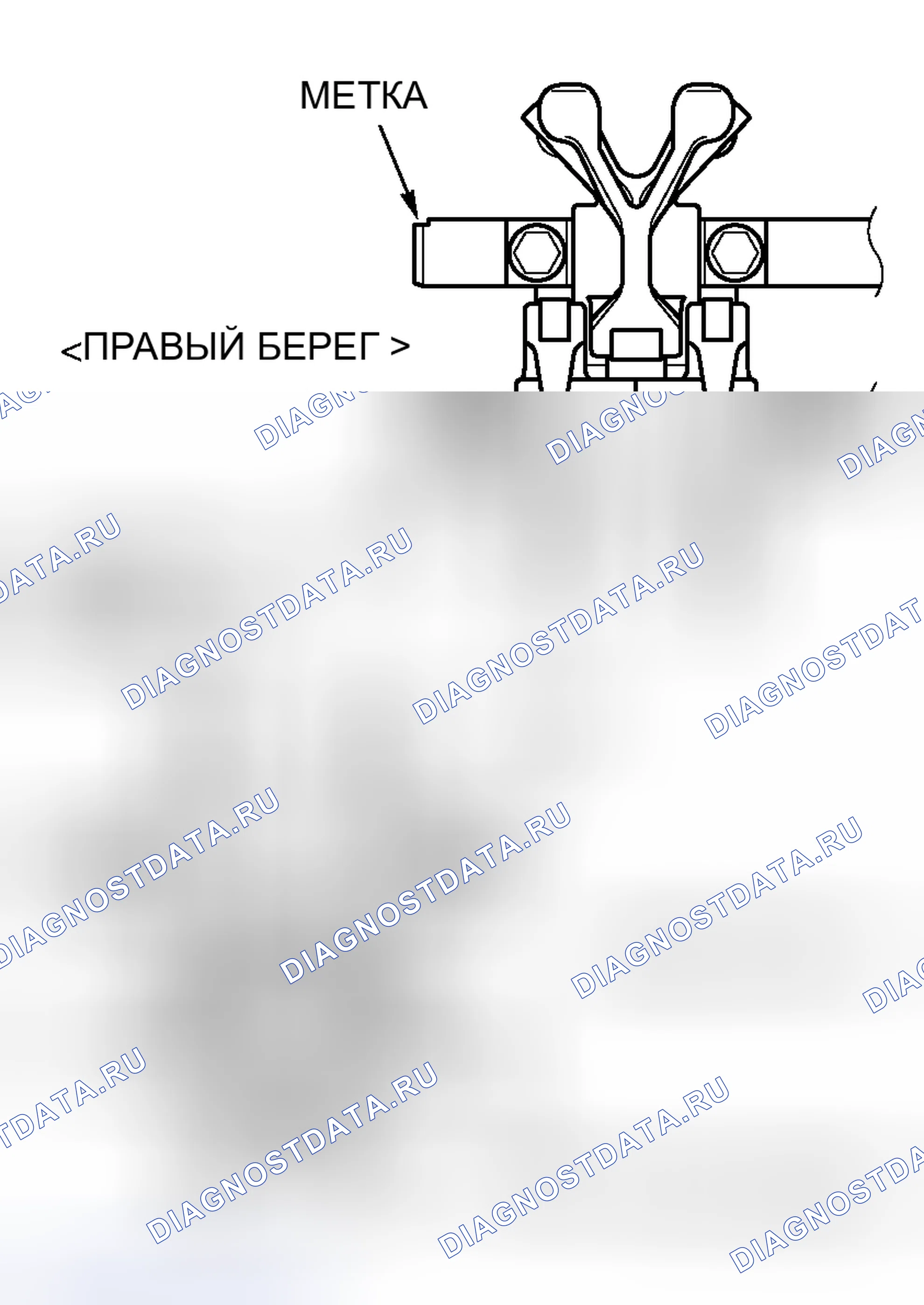Рис. 13. Honda Grace I