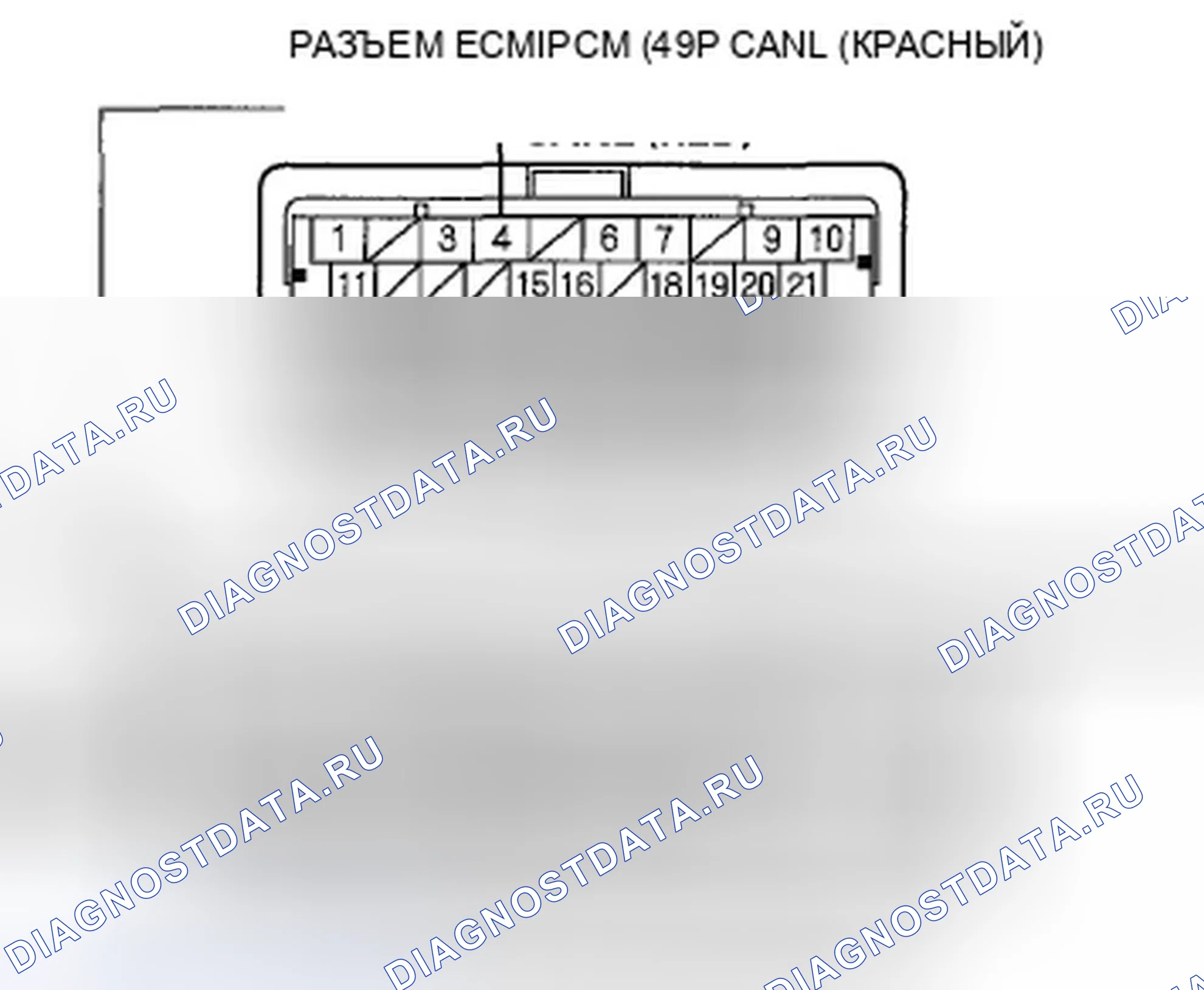 Рис. 242. Honda Fit GE