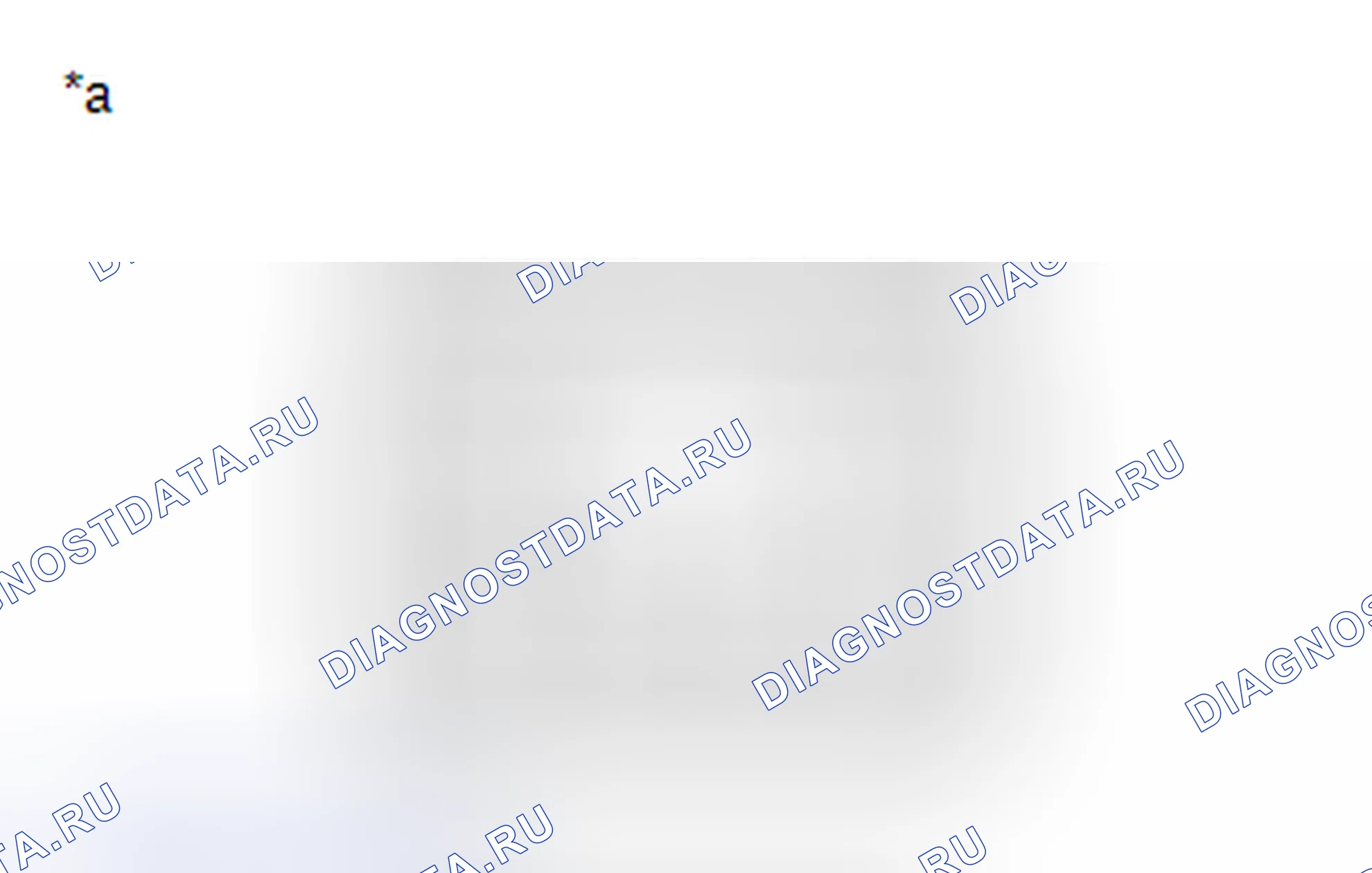Рис. 125: ПРОЦЕДУРА. Toyota Corolla XI