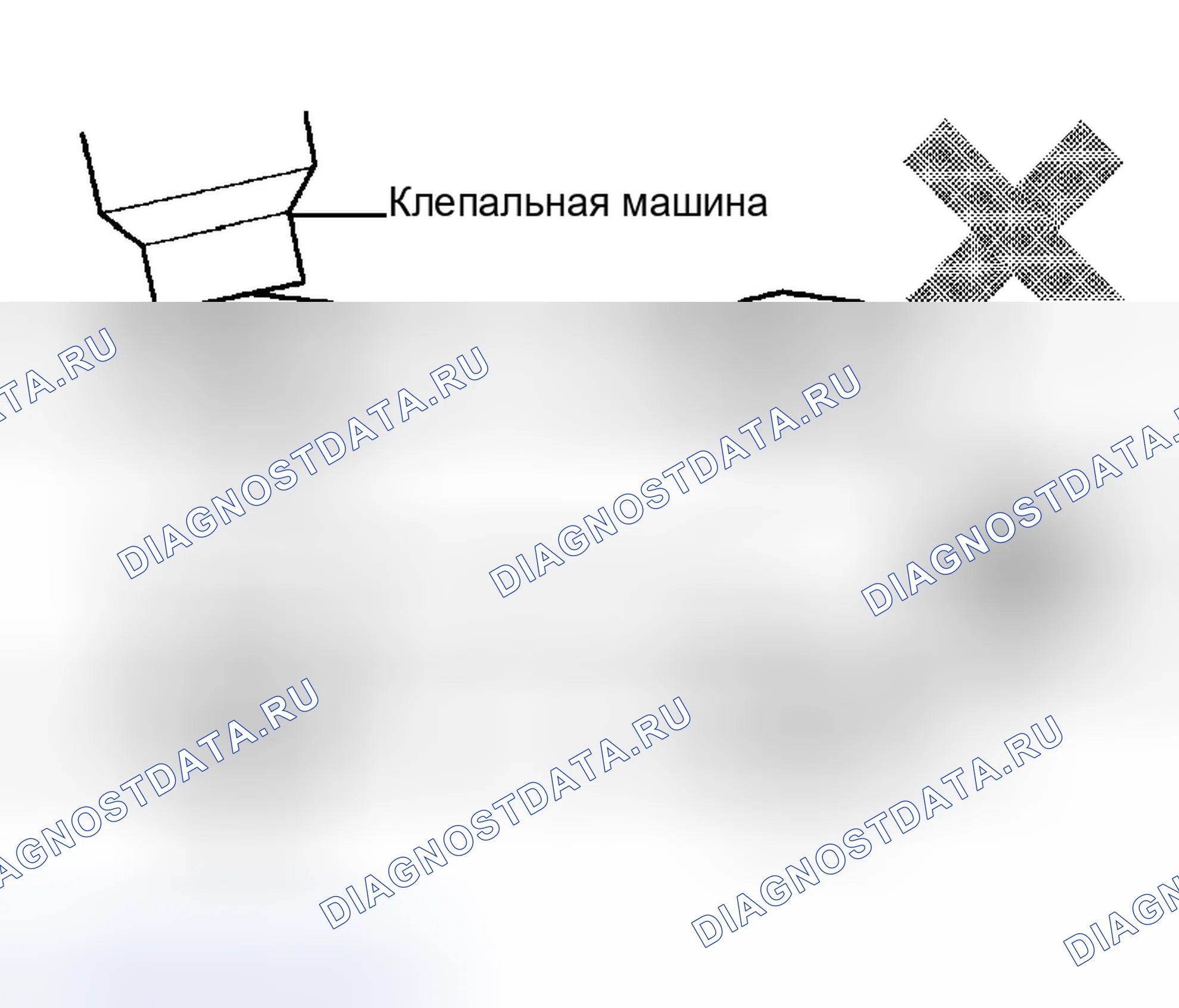 Рис. 193: Меры предосторожности при установке клепальщика. Toyota Prius I рестайлинг