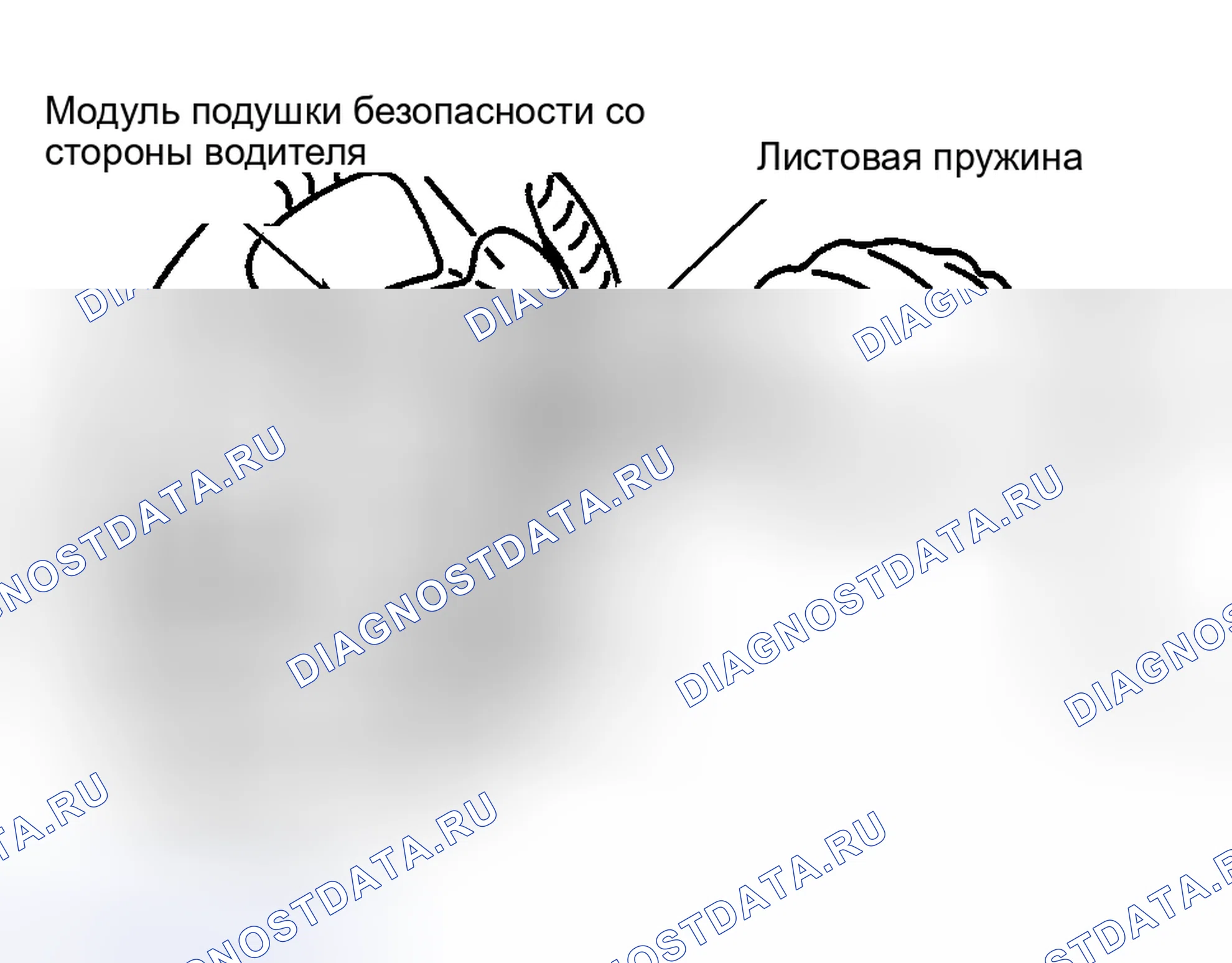 Рис. 39. Hyundai Trajet I