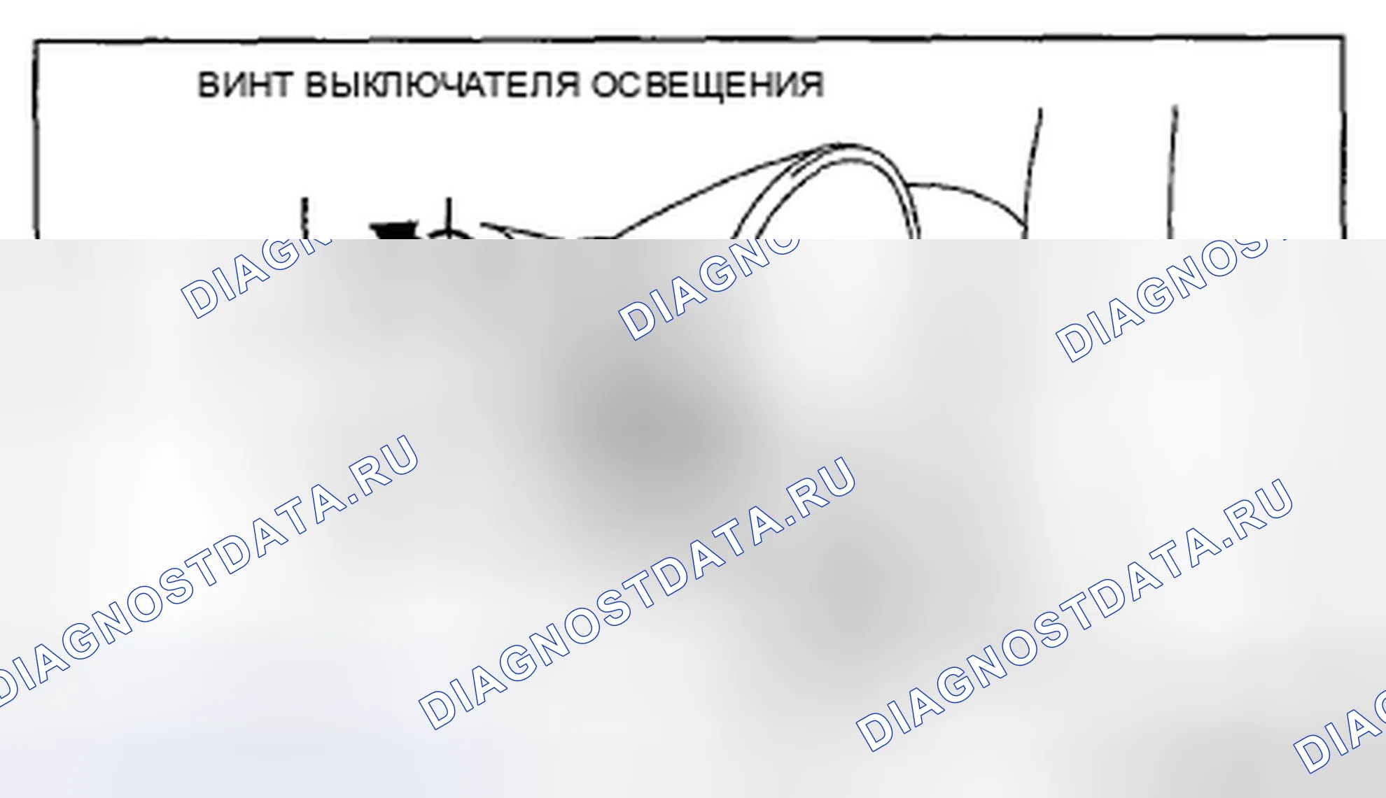 Рис. 28: ДЕМОНТАЖ / МОНТАЖ ВЫКЛЮЧАТЕЛЯ ОСВЕЩЕНИЯ. Honda CR-V IV рестайлинг