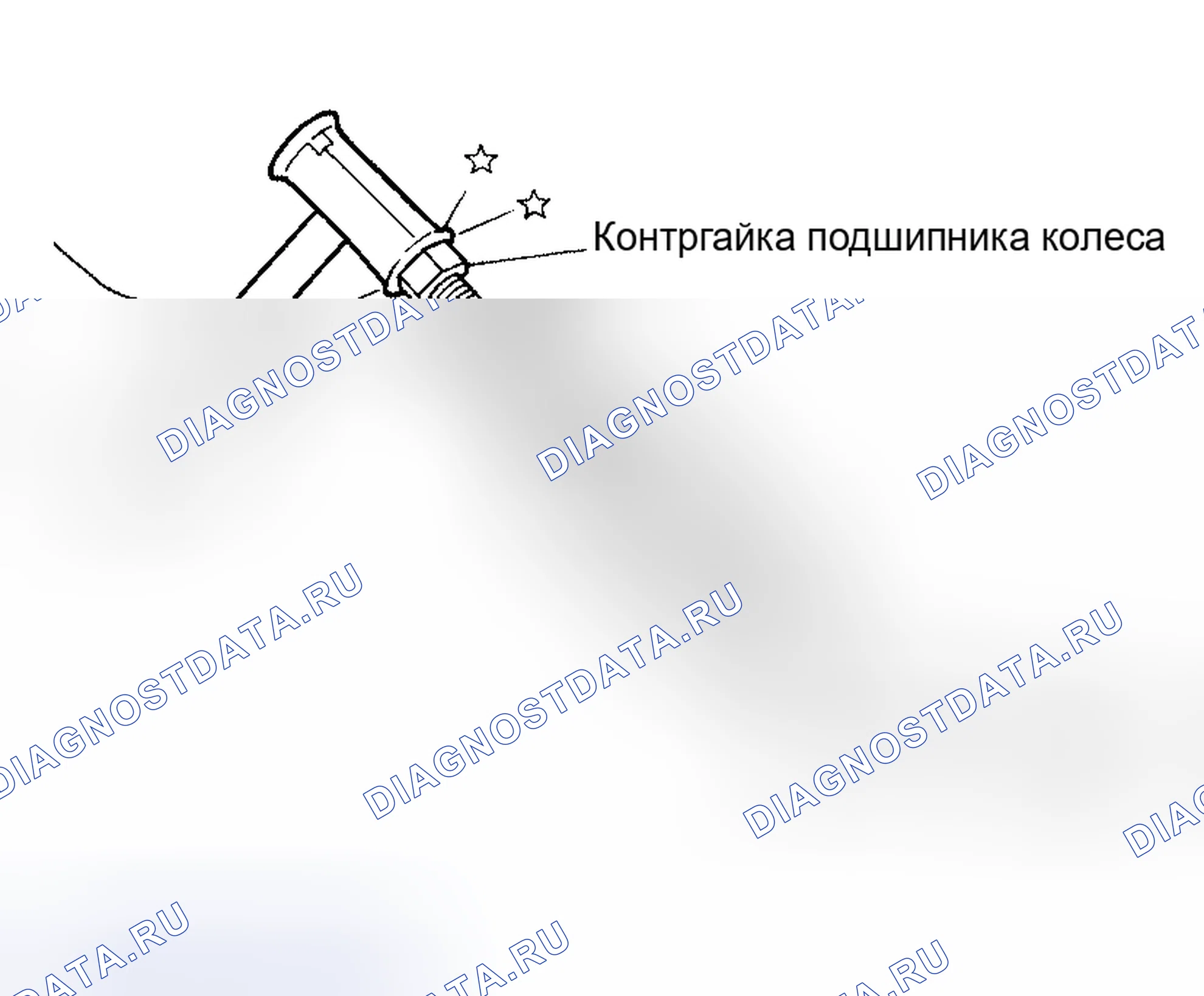 Рис. 34. Nissan Altima L31 рестайлинг