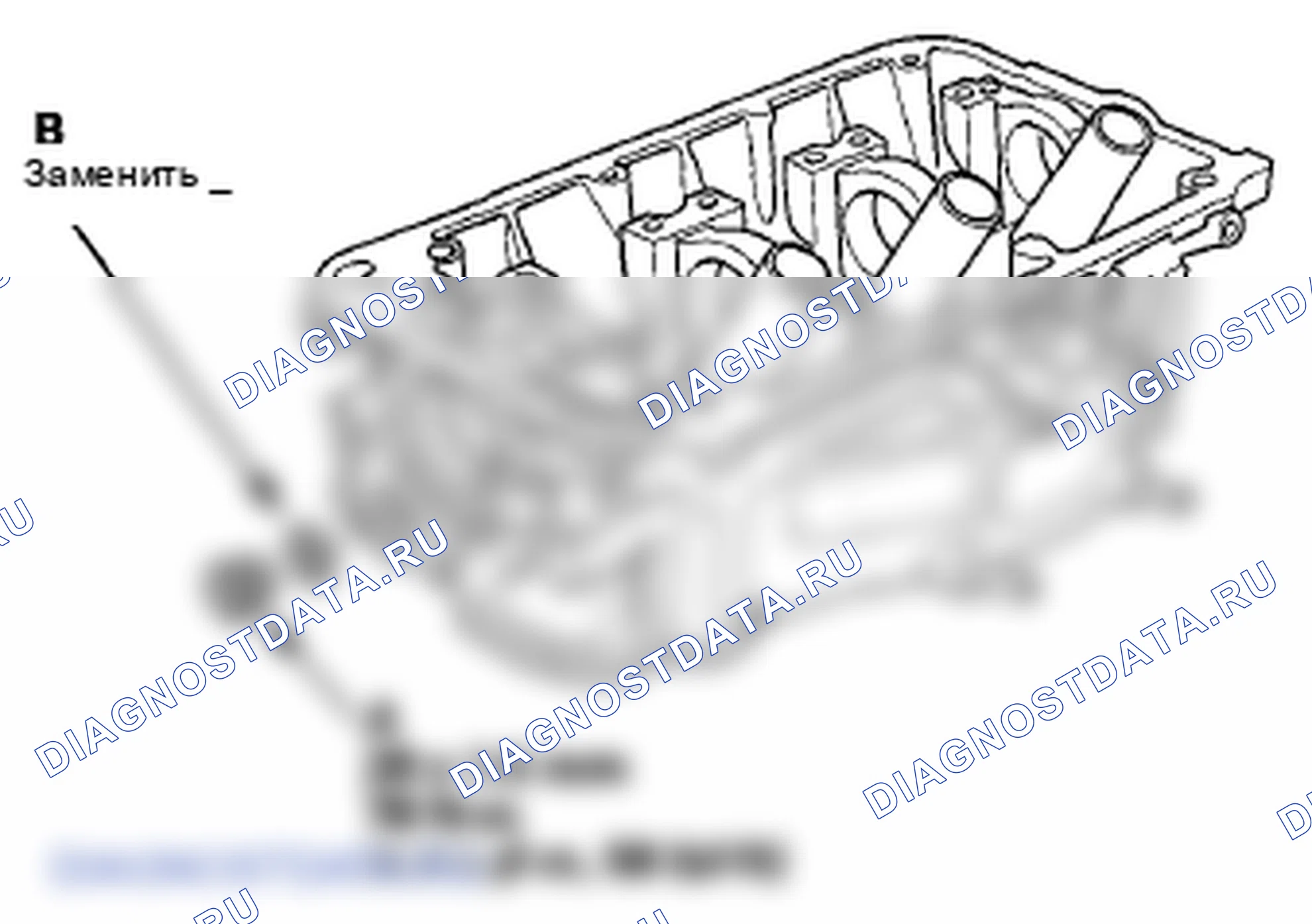 Рис. 203: Установка уплотнительного болта. Honda Pilot II