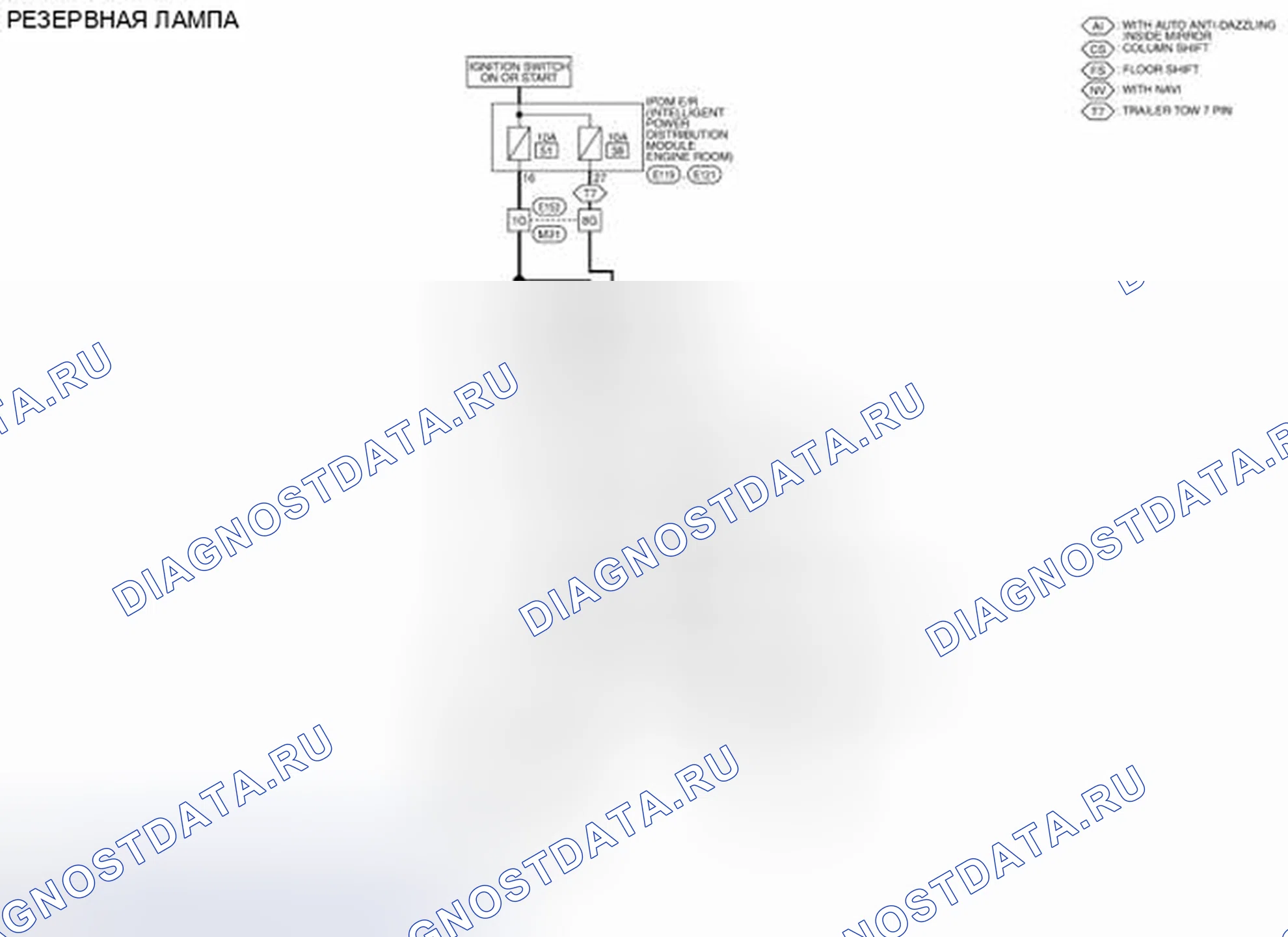 Рис. 88: электросхема. Honda Today I