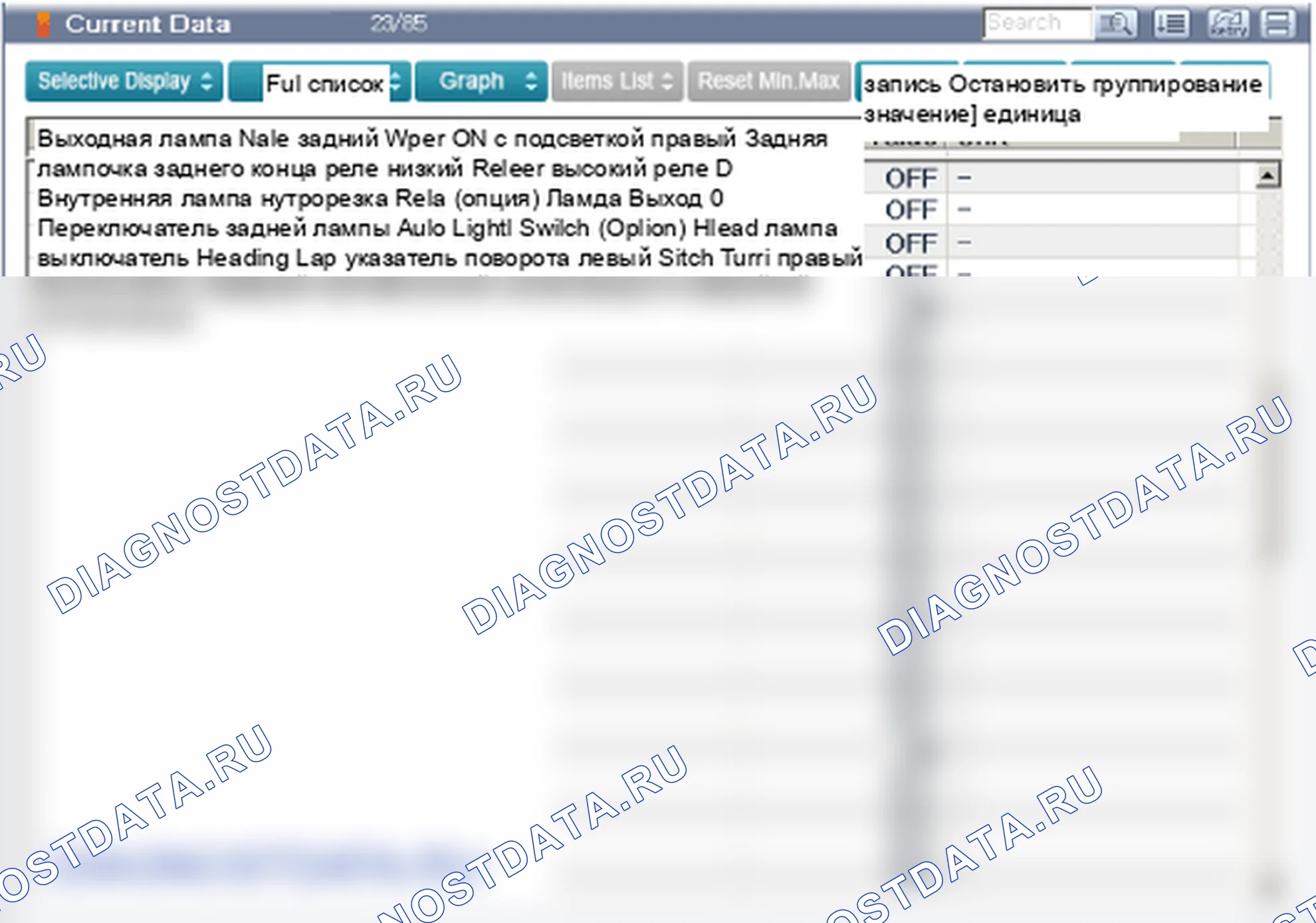 Поиск неисправностей. Hyundai i20 GB
