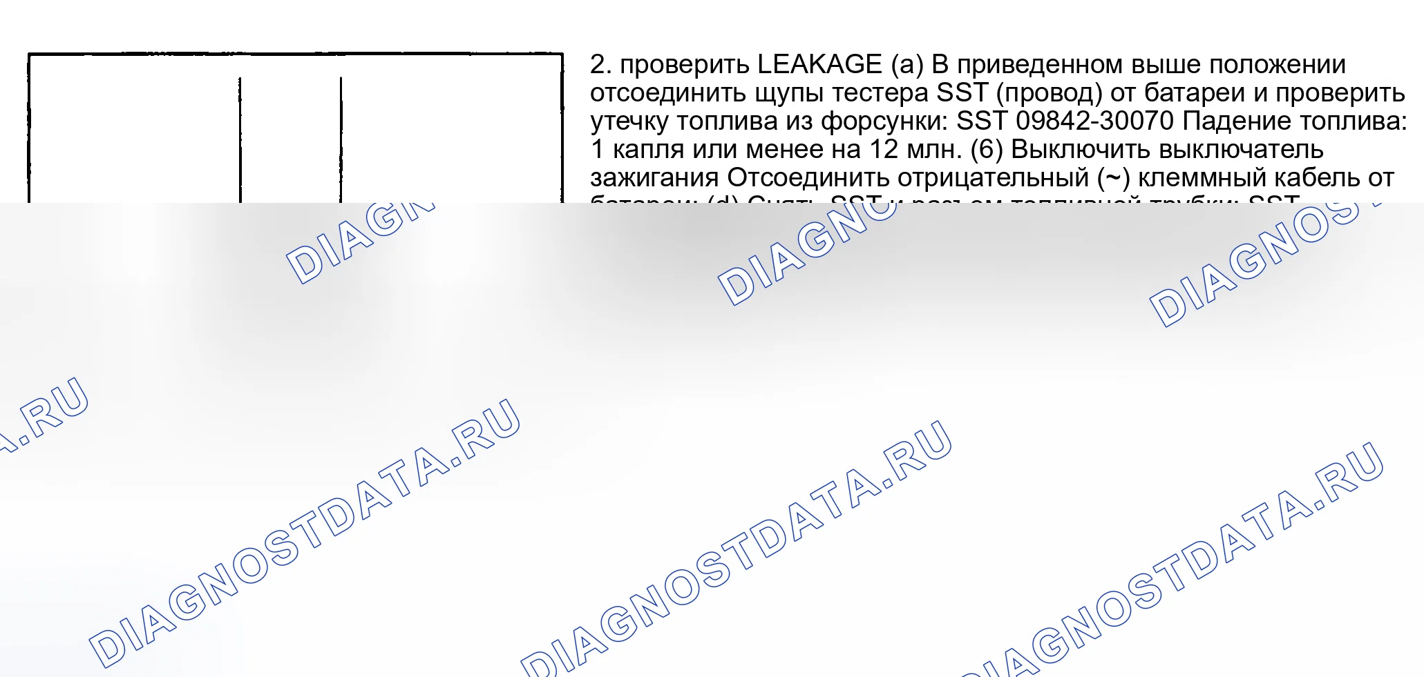 Рис. 663. Toyota Avalon XX20 рестайлинг