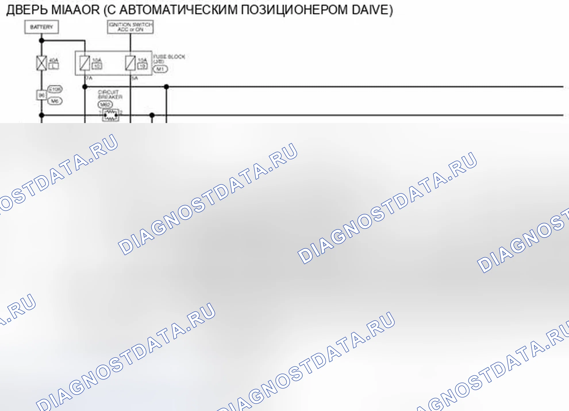 Рис. 9: электросхема - ЗЕРКАЛЬНАЯ СИСТЕМА. Infiniti FX35 II рестайлинг