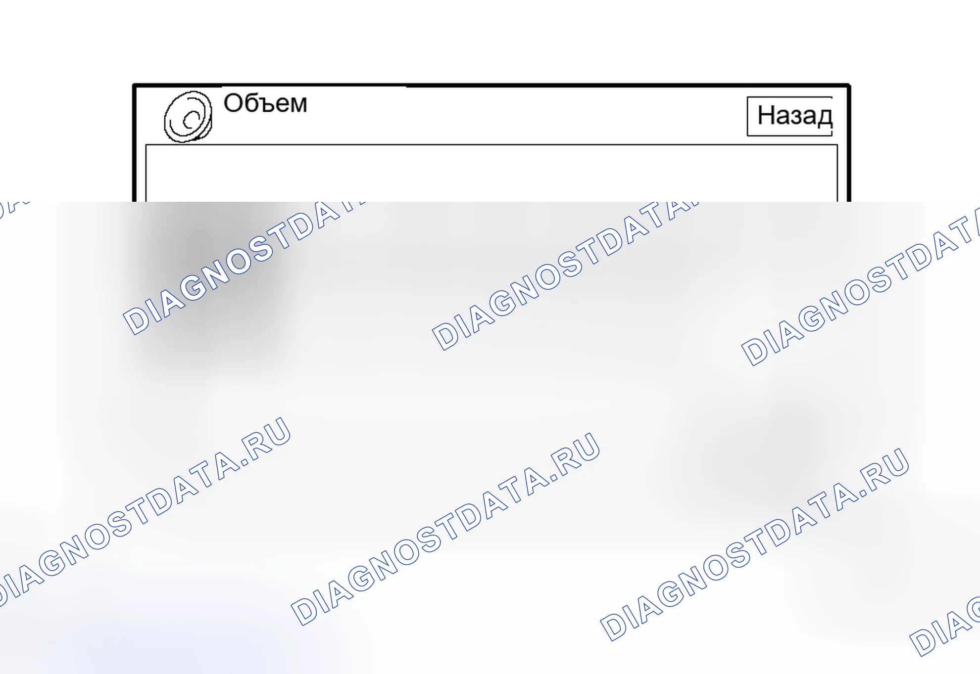 Рис. 145. Haval H8 I