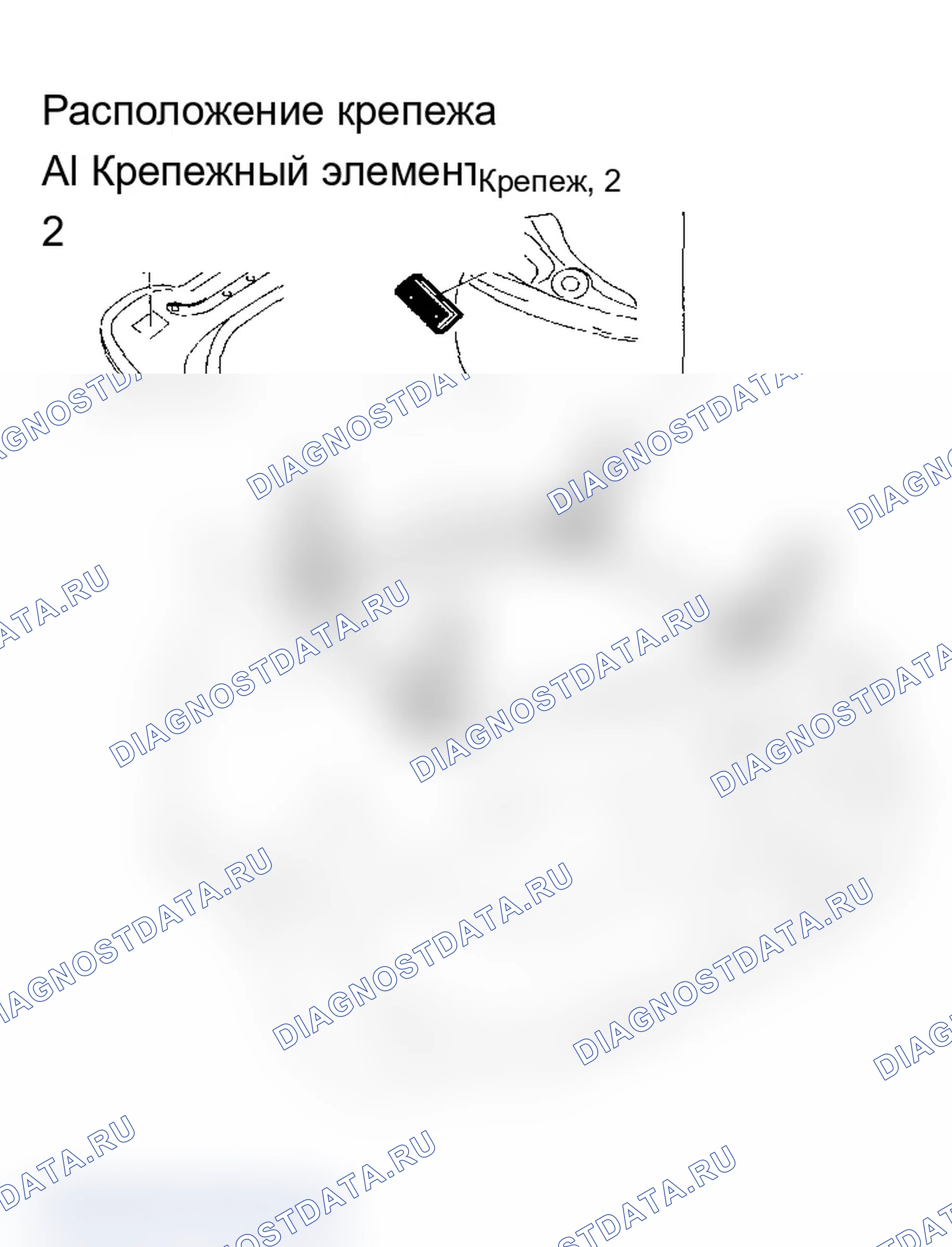 Рис. 57. Acura RSX I рестайлинг