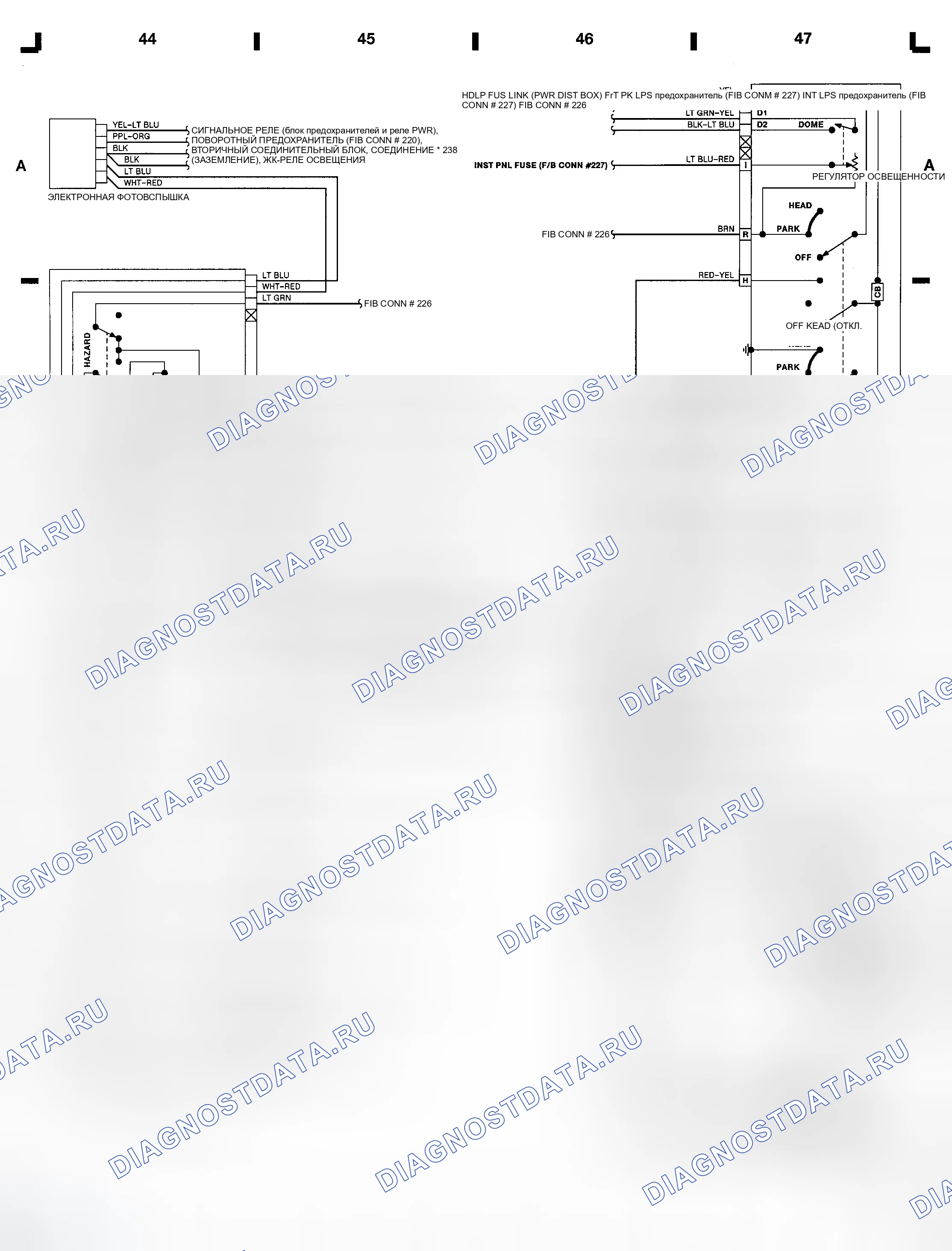 Рис. 13: 1992 Реле Autolamp Cougar и Thunderbird (Grid D 47). Ford Thunderbird X