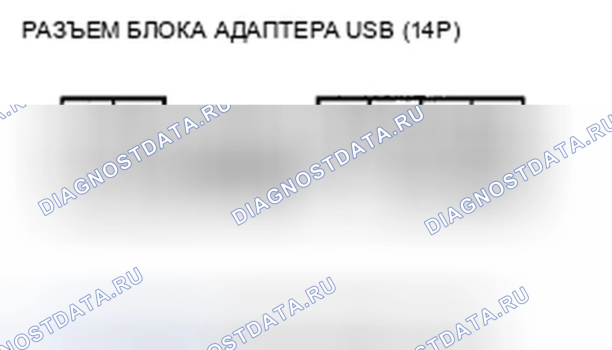 Рис. 275. Honda CR-V III