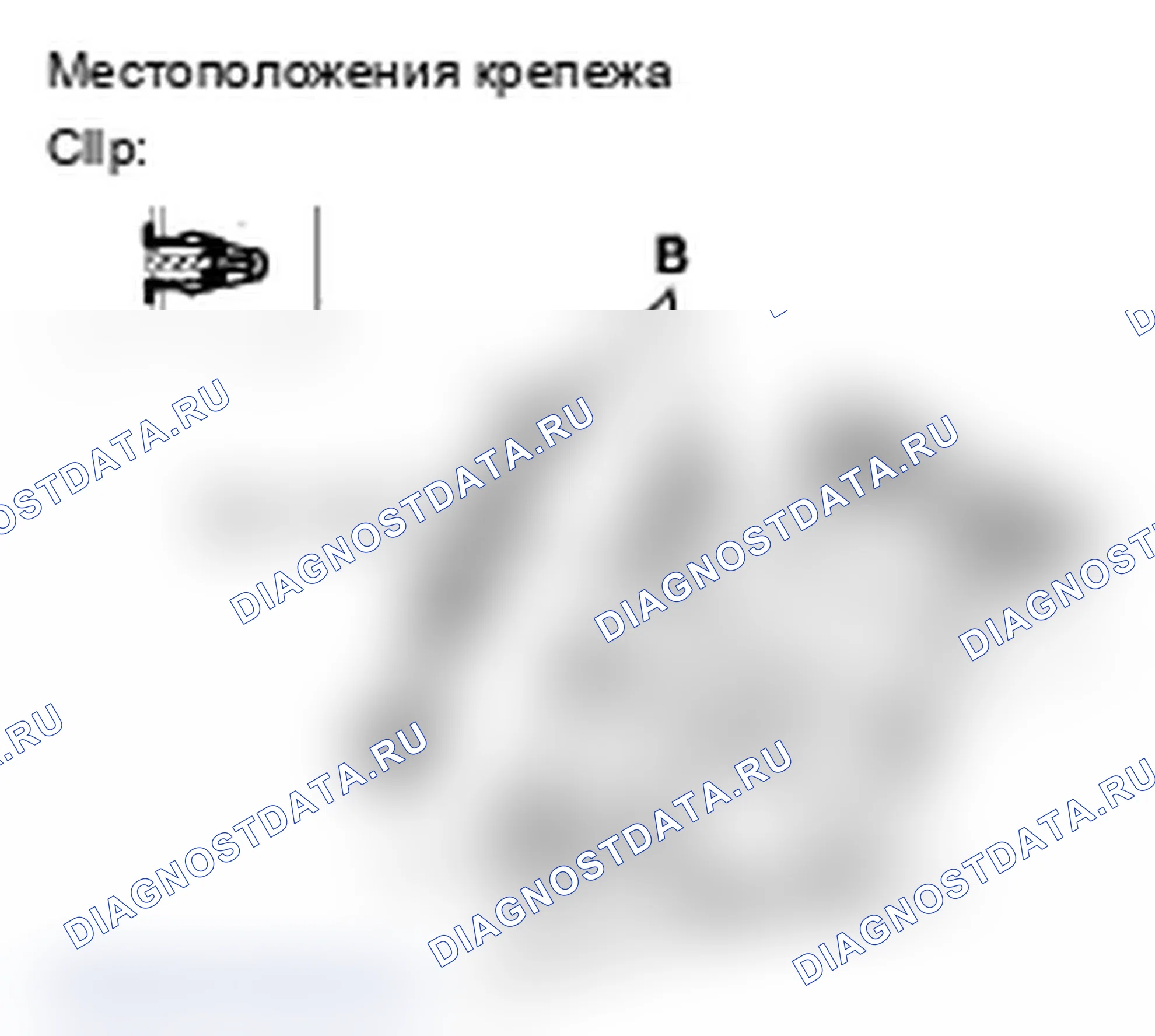 Рис. 93. Acura RL II рестайлинг