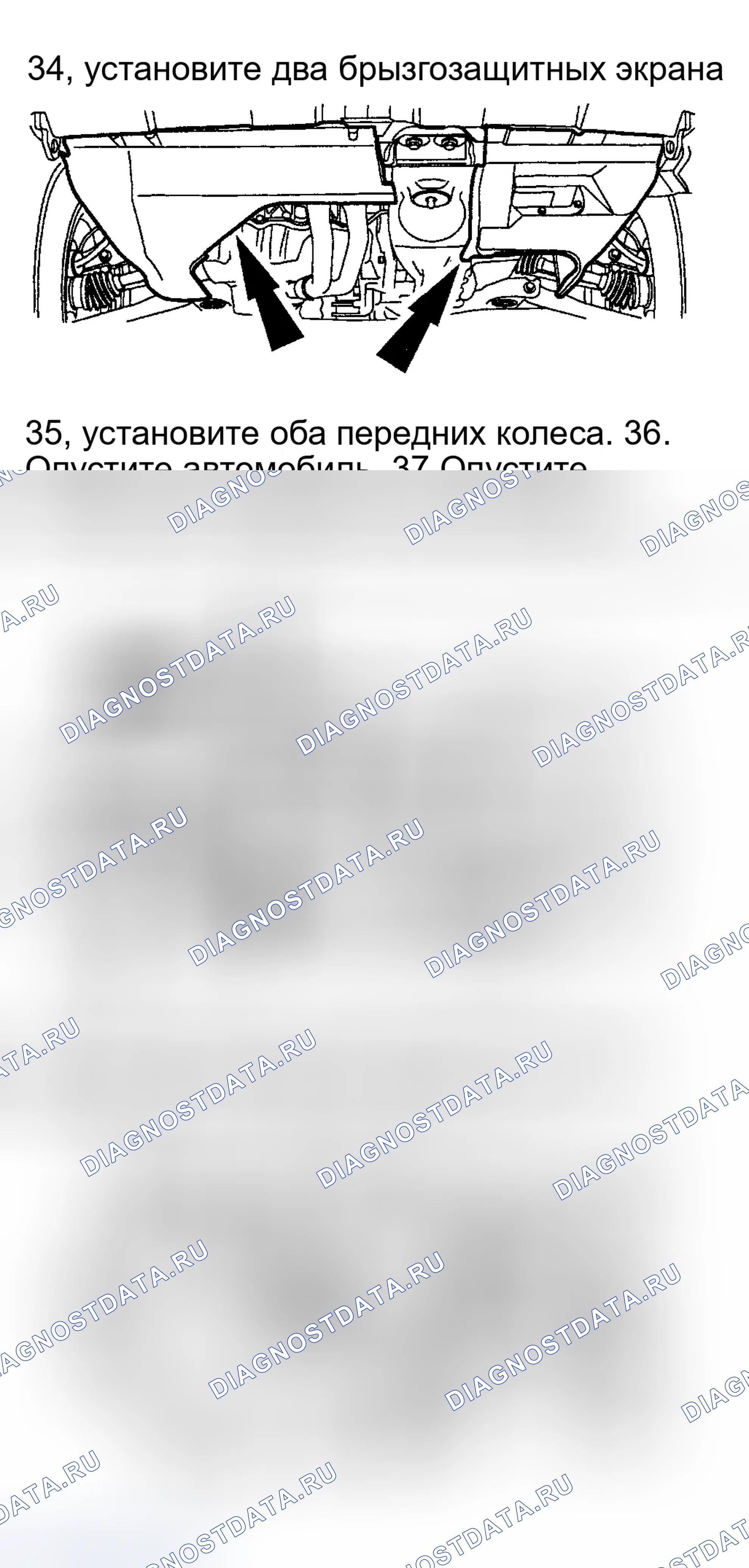 Рис. 283. Ford Escape I
