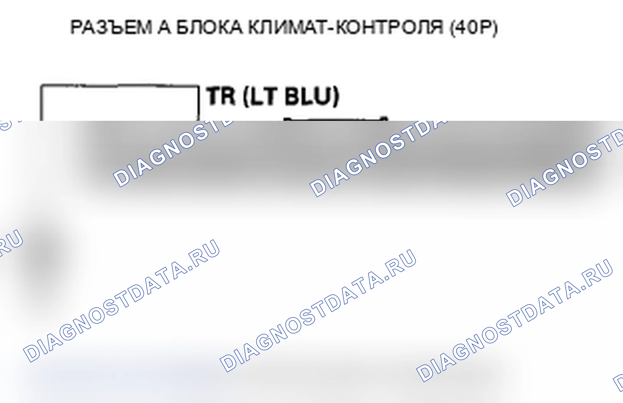 Рис. 49: Индикаторы расшифровка кода ошибки B1226 или расшифровка кода ошибки B и AUTO: короткое замыкание в цепи датчика температуры в автомобиле. Acura MDX II рестайлинг