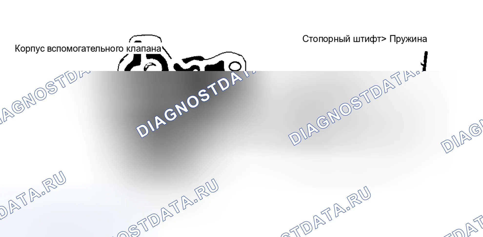 Рис. 171: Разборка. Chevrolet Impala VI