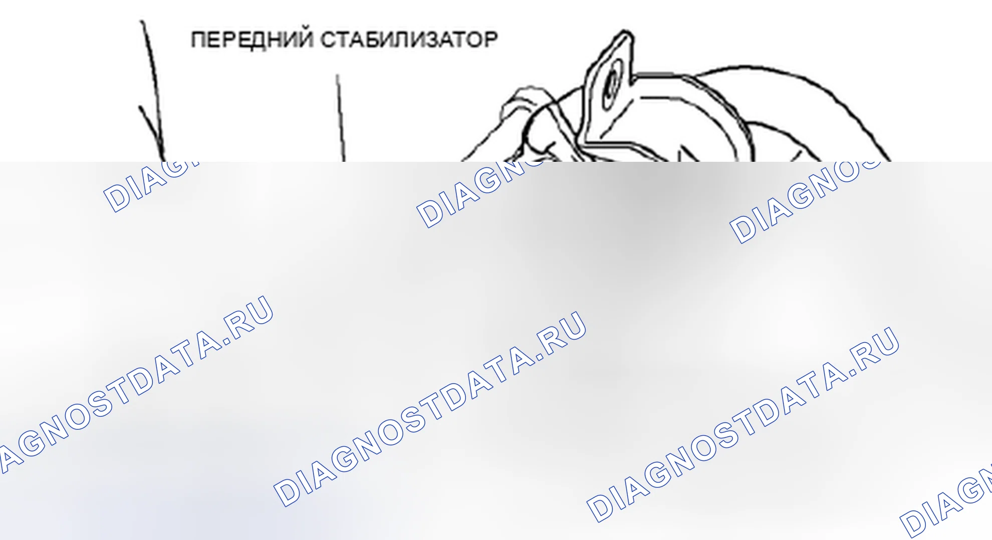 Рис. 17: Примечание по демонтажу кронштейна стабилизатора. Mazda 626 GF