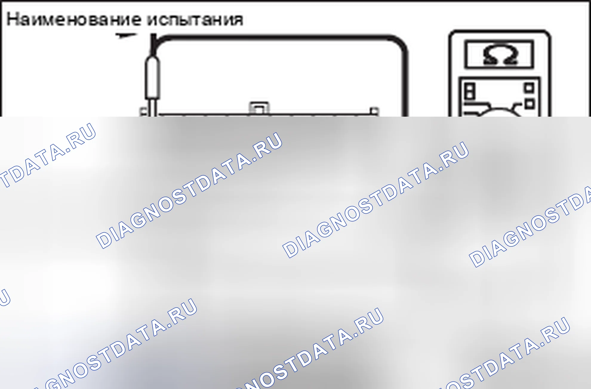 Рис. 240. Honda Domani MB