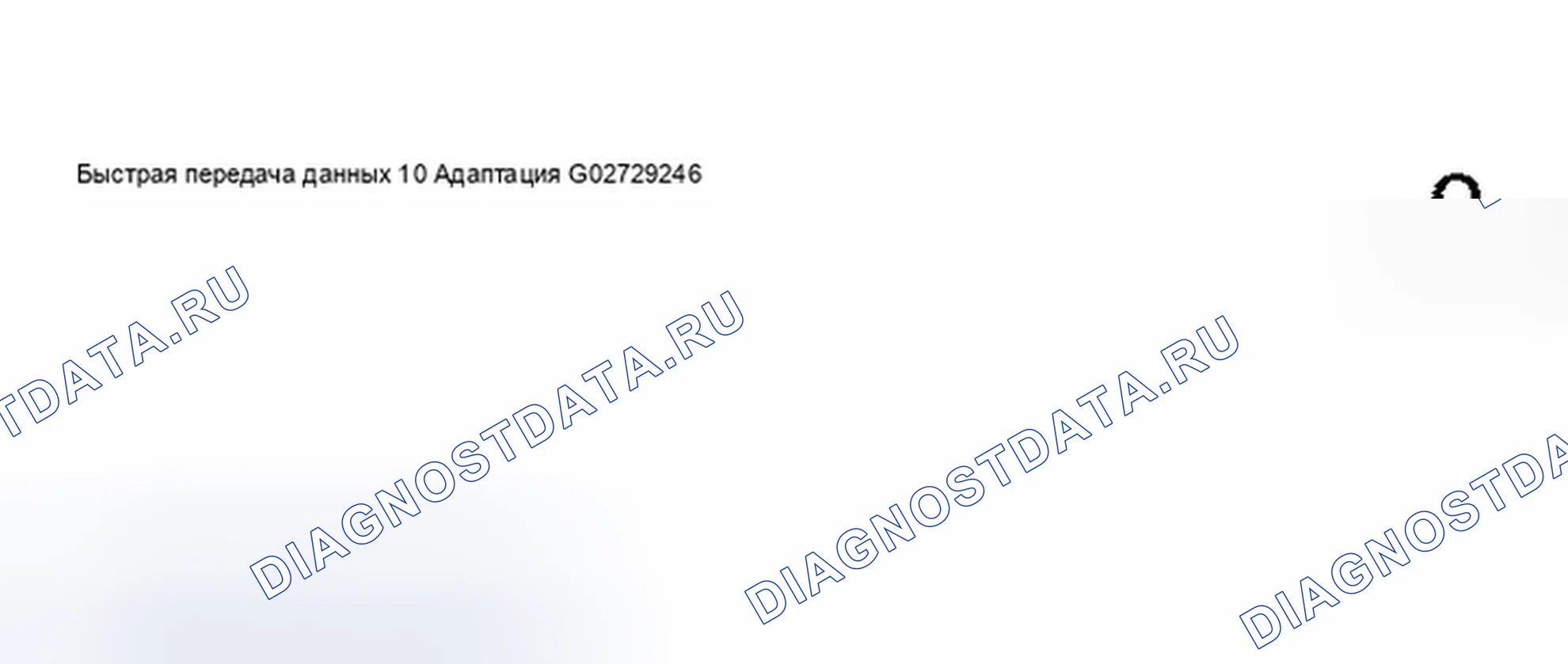 Рис. 131. Audi S8 D2 рестайлинг 2
