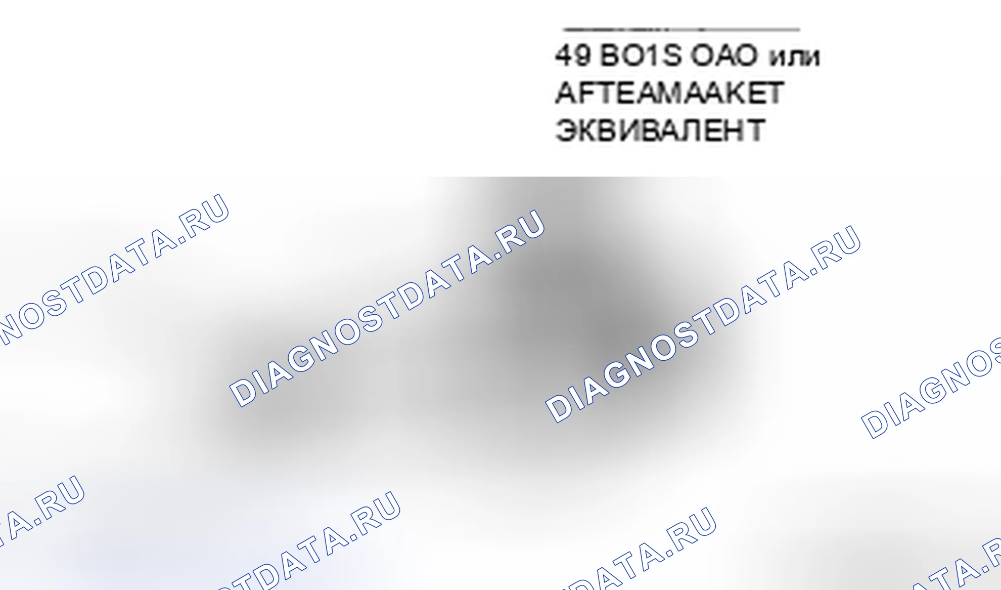 Рис. 20. Honda CR-V IV