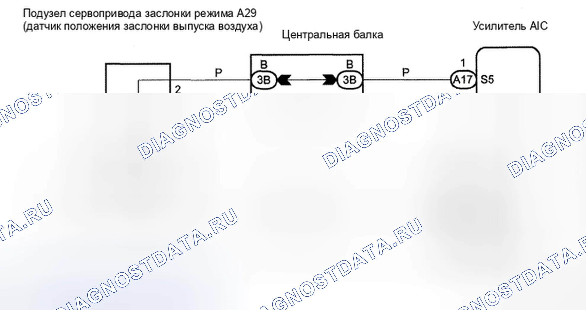 Рис. 36: электросхема. Toyota 4Runner IV рестайлинг