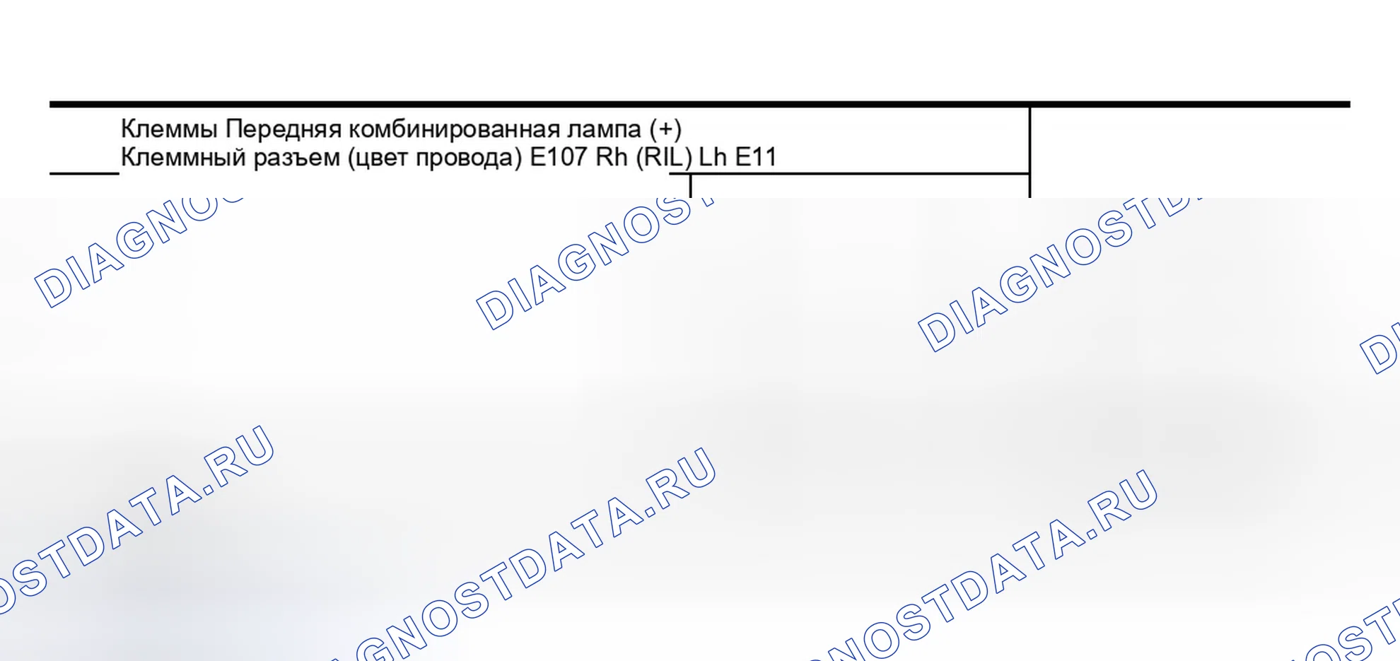 Рис. 237. Infiniti QX56 I