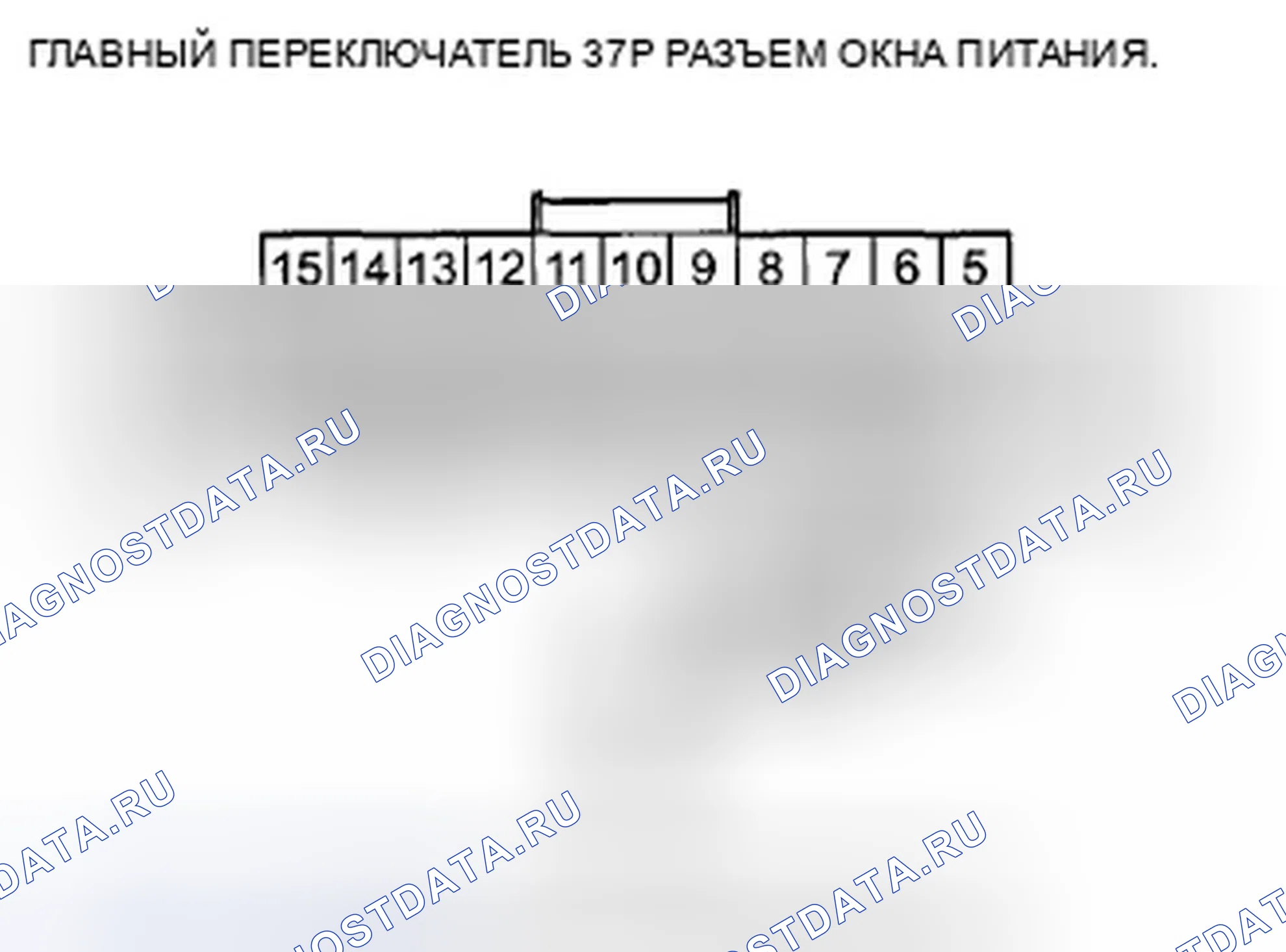 Рис. 163: Поиск и устранение неисправностей цепи выключателя блокировки двери водителя. Honda Crosstour I