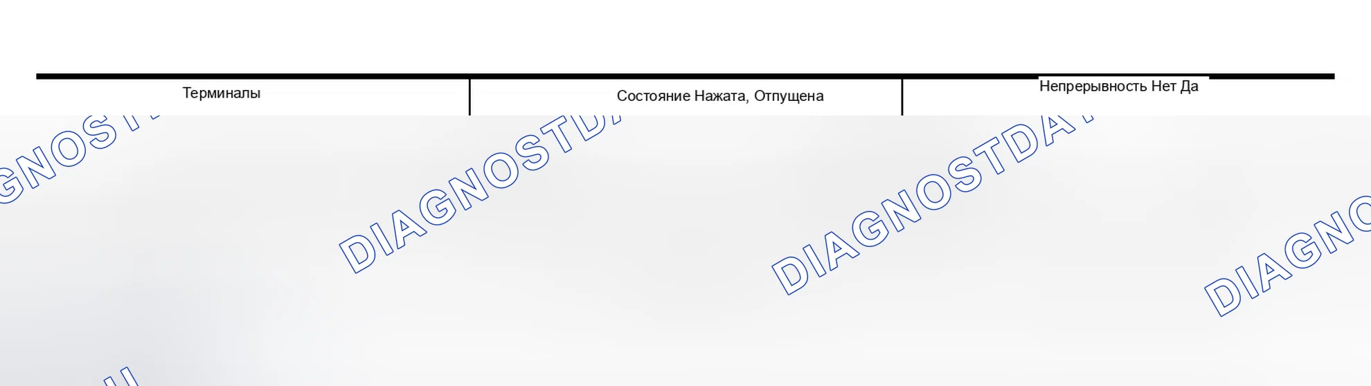 Рис. 239. Infiniti QX56 I