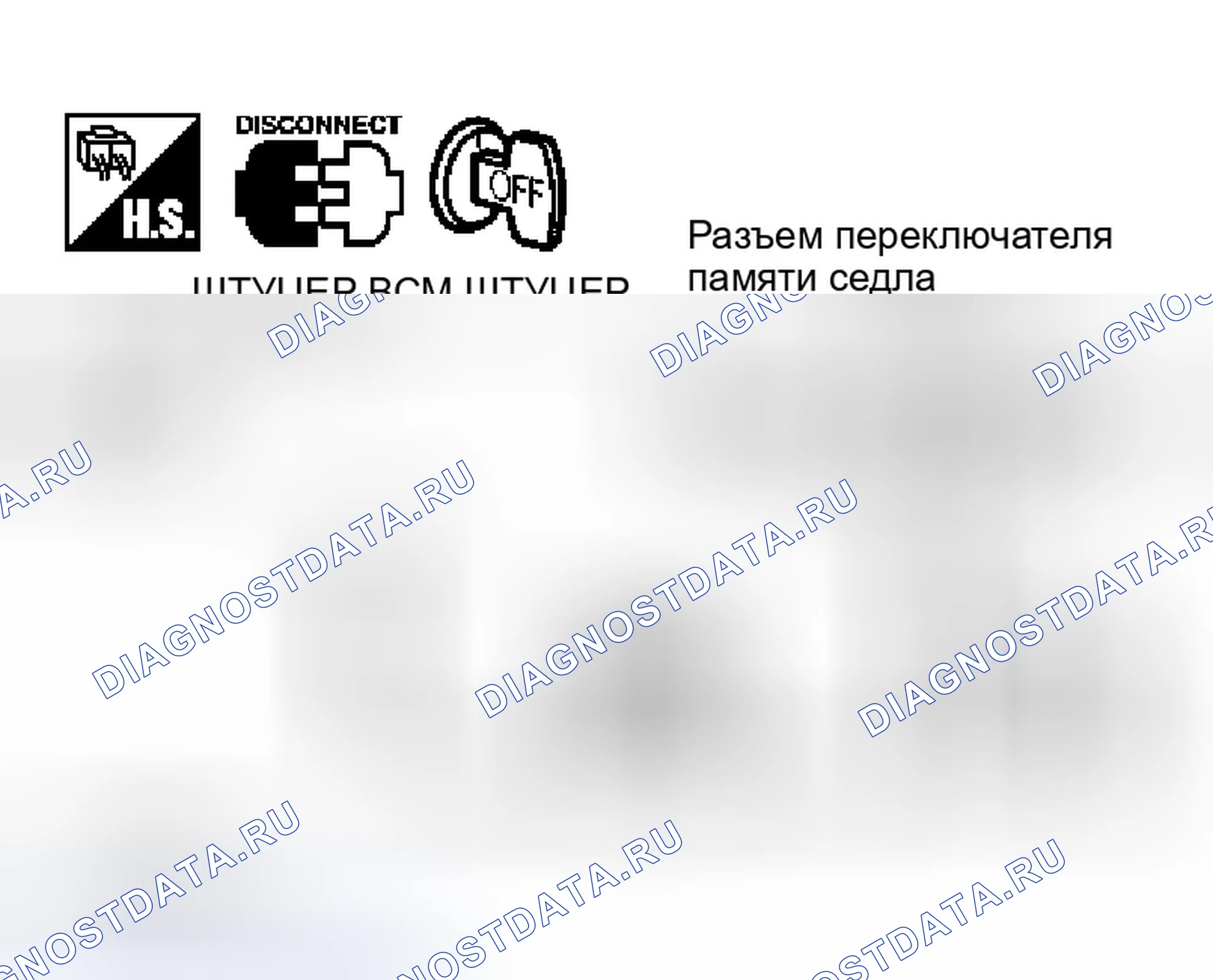 Рис. 143. Infiniti Q45 III