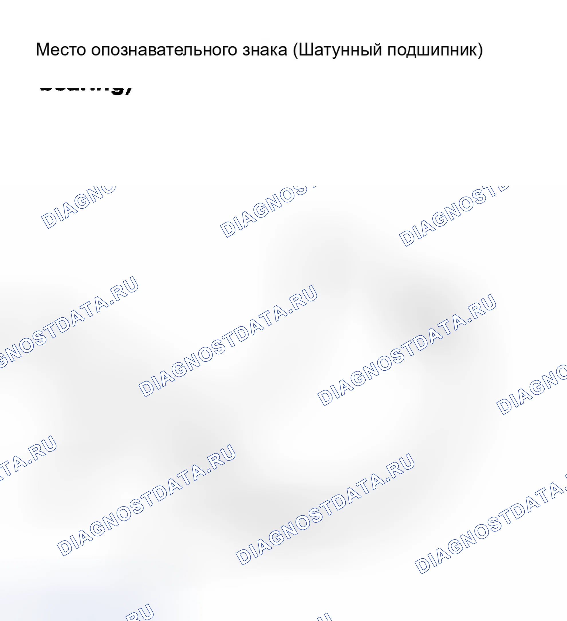 Рис. 331. Hyundai Tucson I