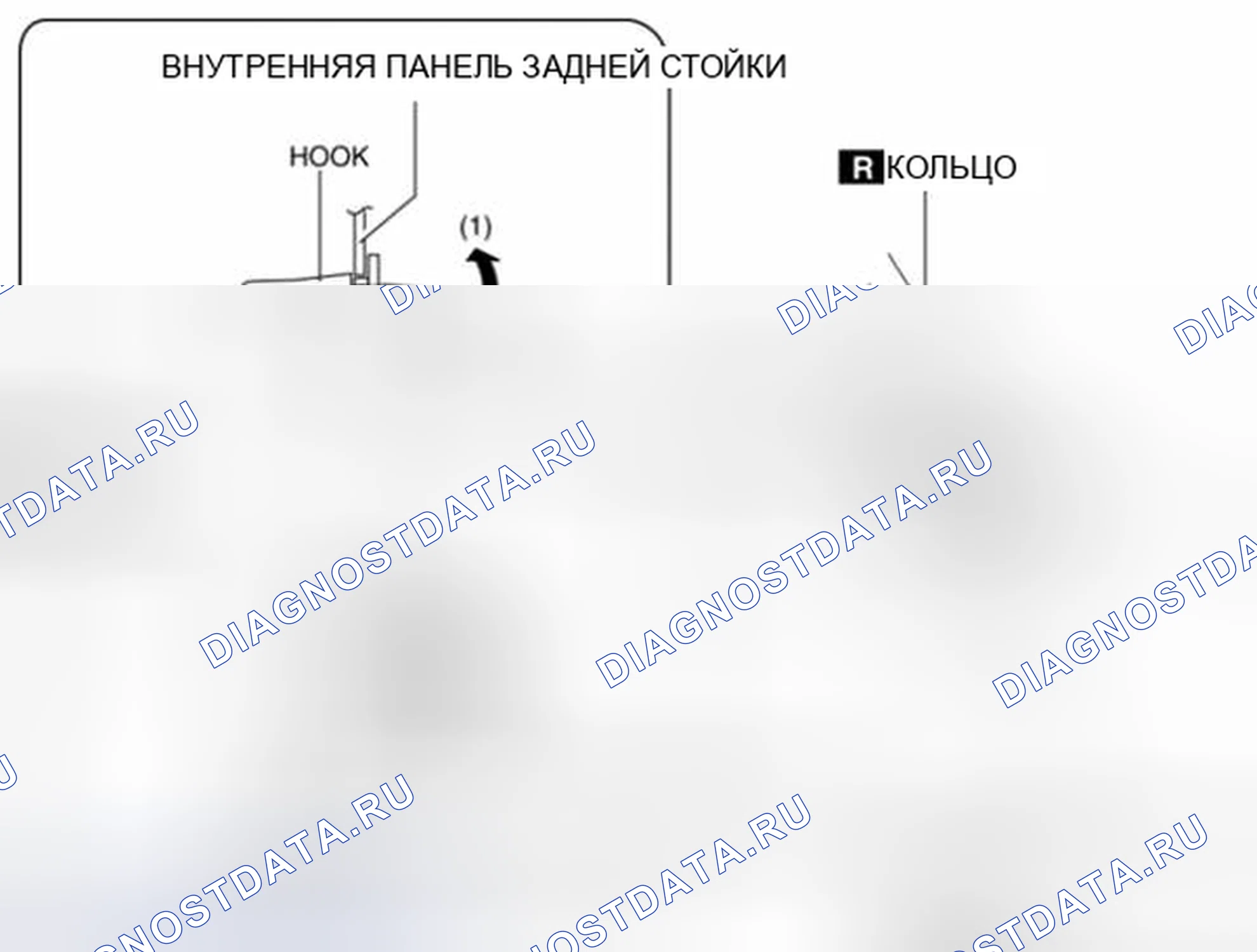 Рис. 122. Mazda 3 BL рестайлинг
