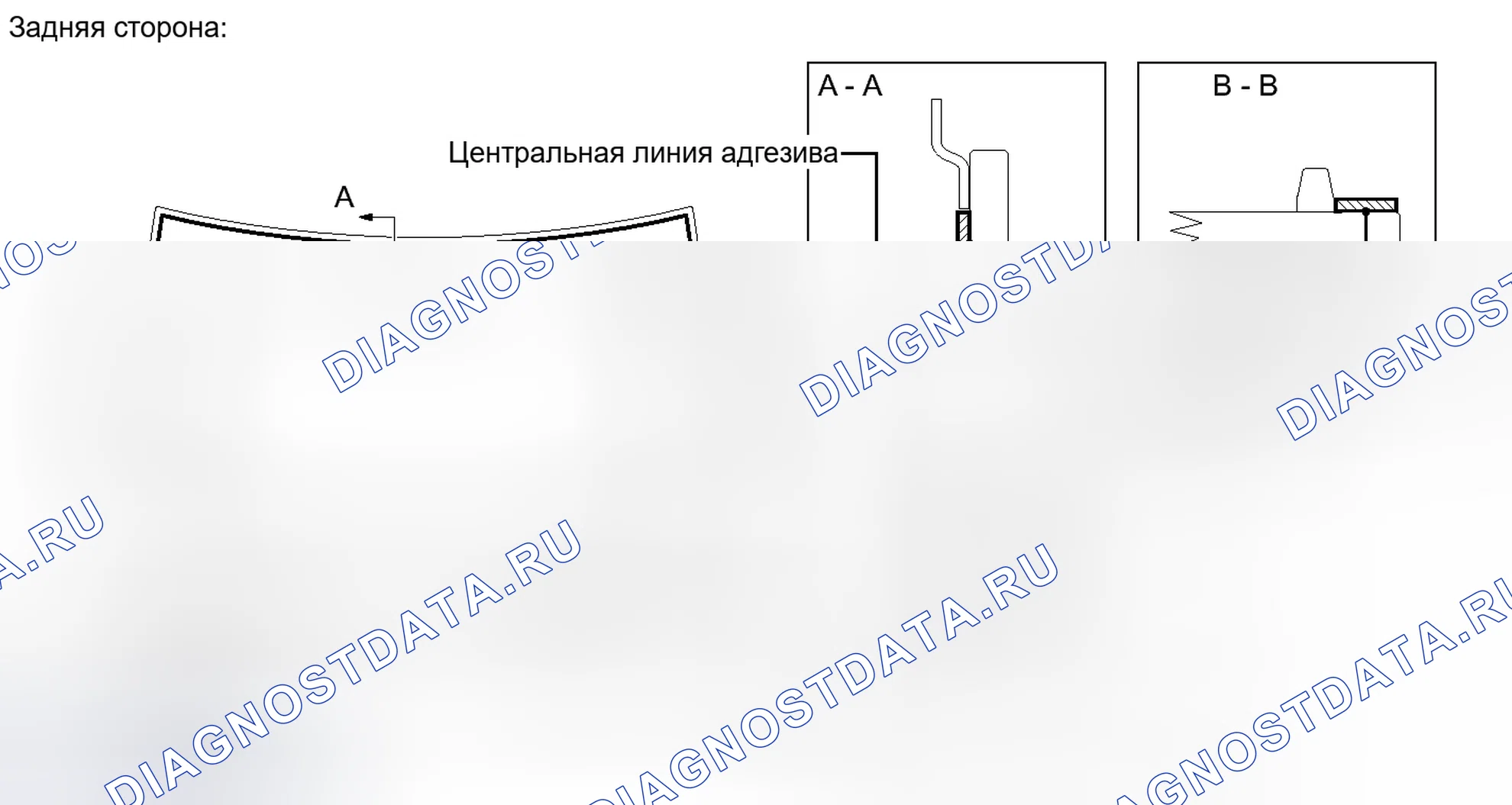 Рис. 135. Honda Accord IV
