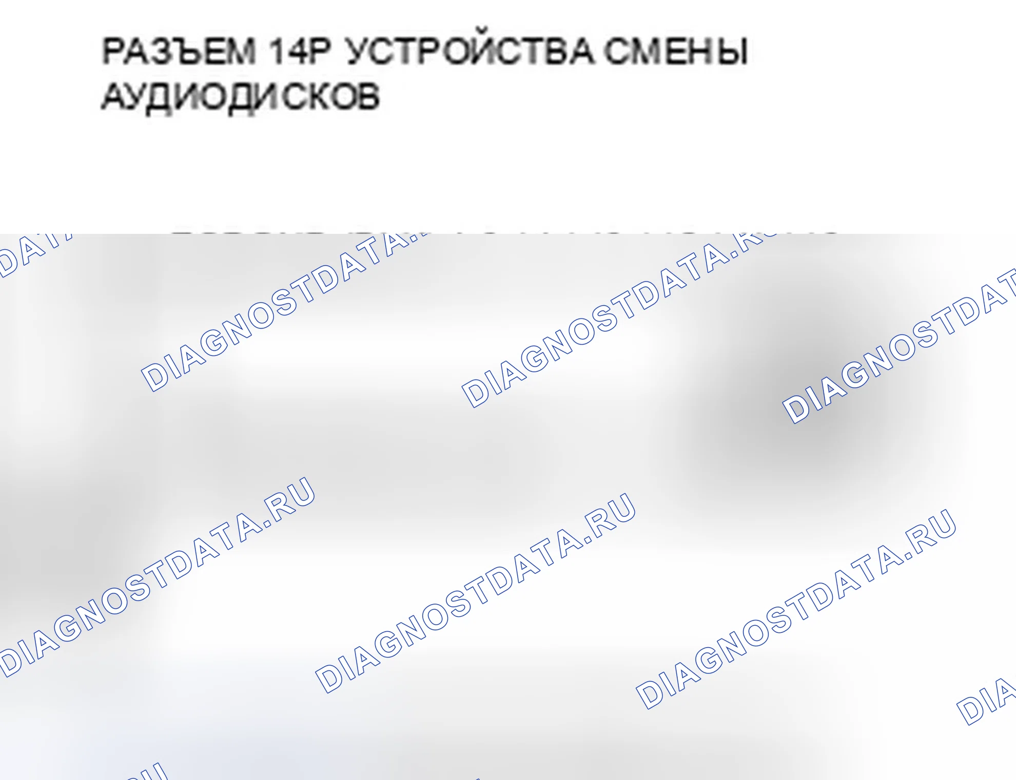 Рис. 136. Honda Crosstour I