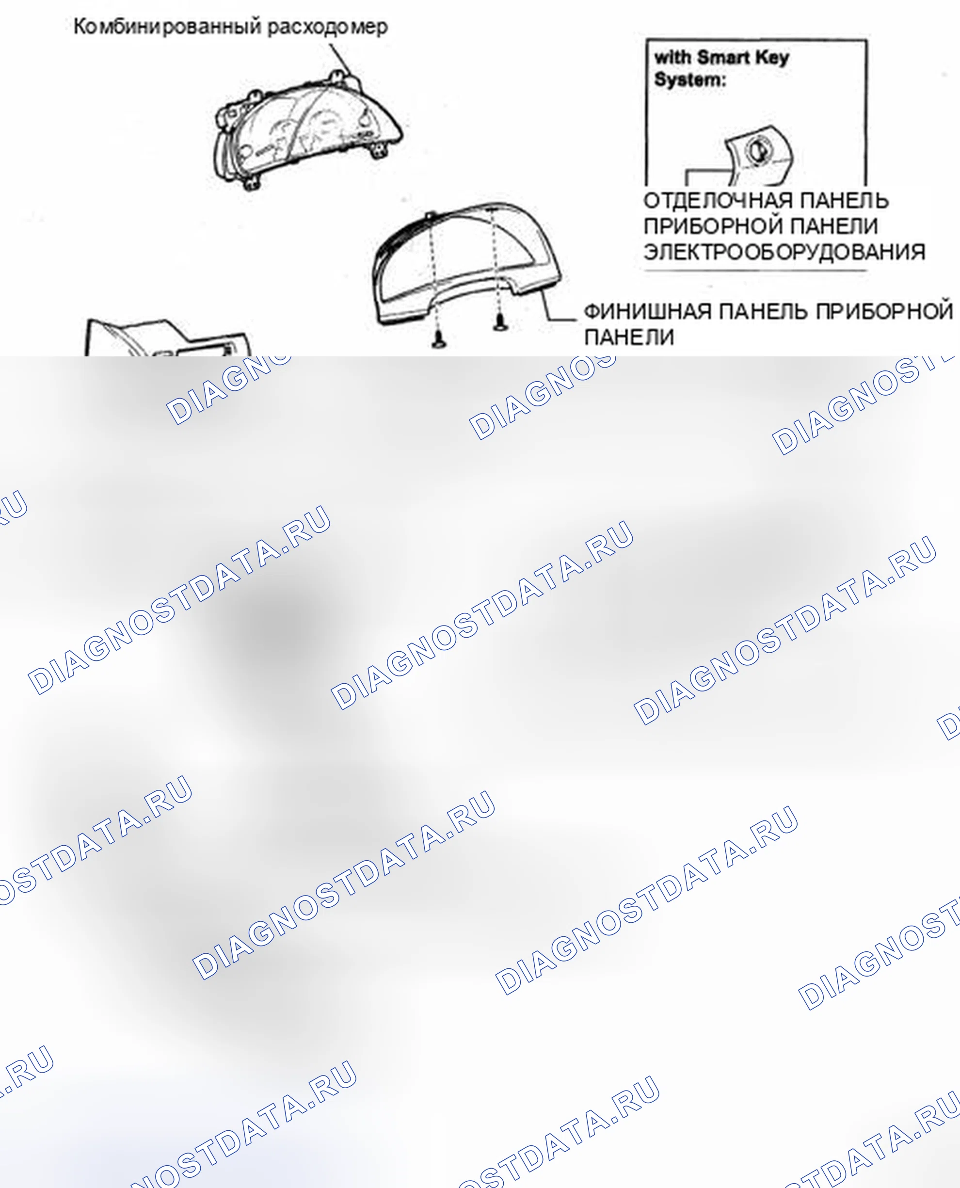 Рис. 85: КОМПОНЕНТЫ. Toyota Camry XV40