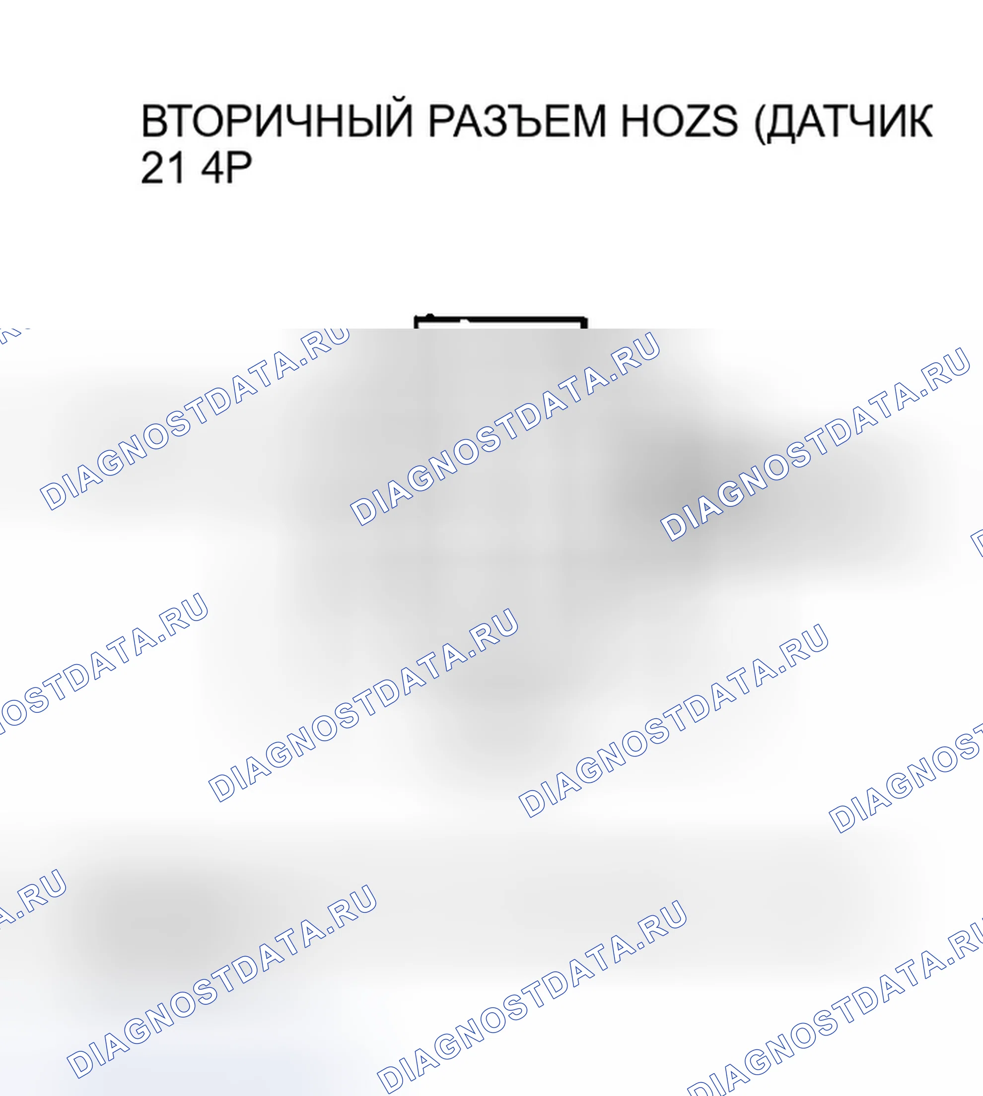 Рис. 88. Honda Insight ZE1