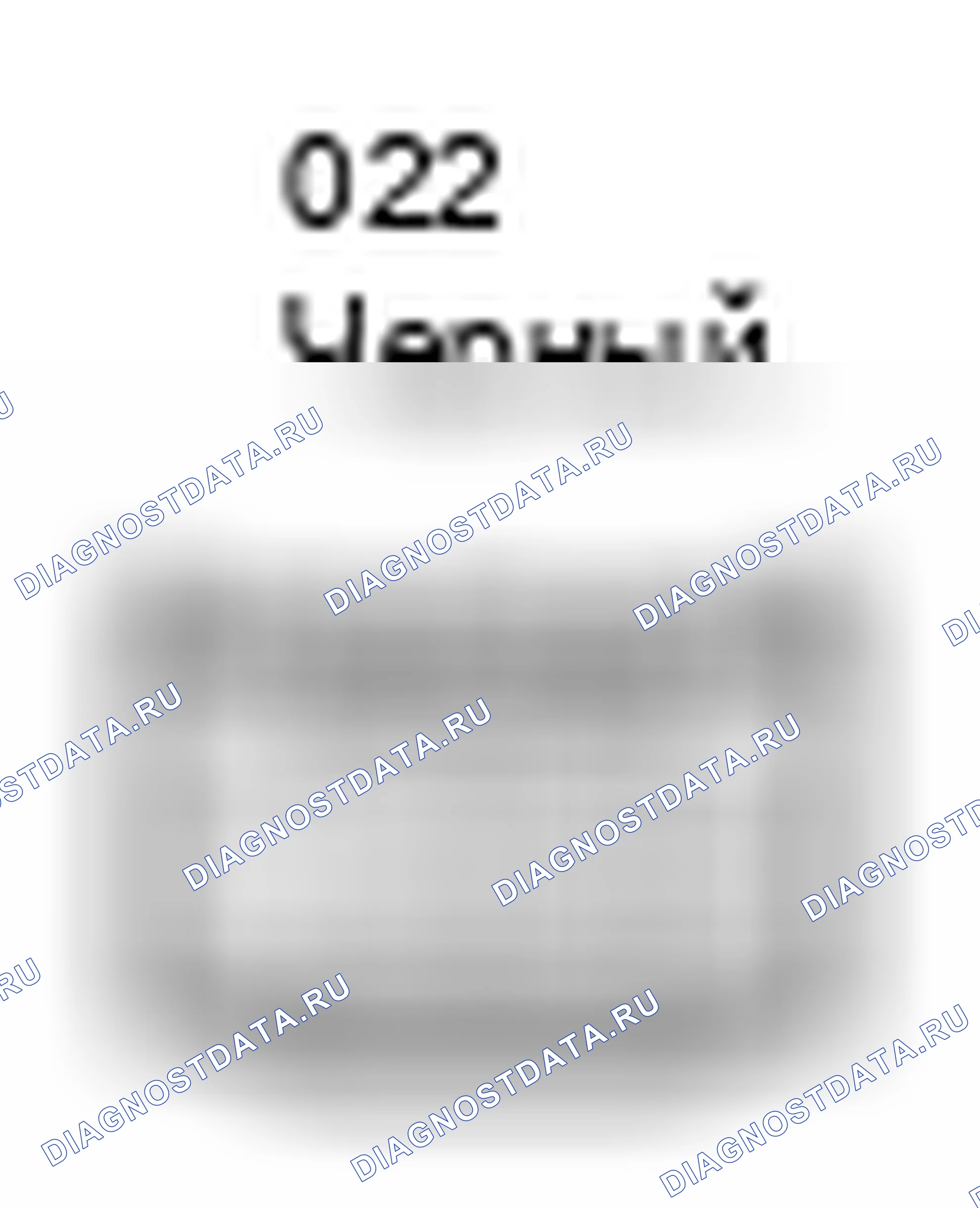 Рис. 633: Вид с торца разъема розетки питания (Q22). Lexus GX J150