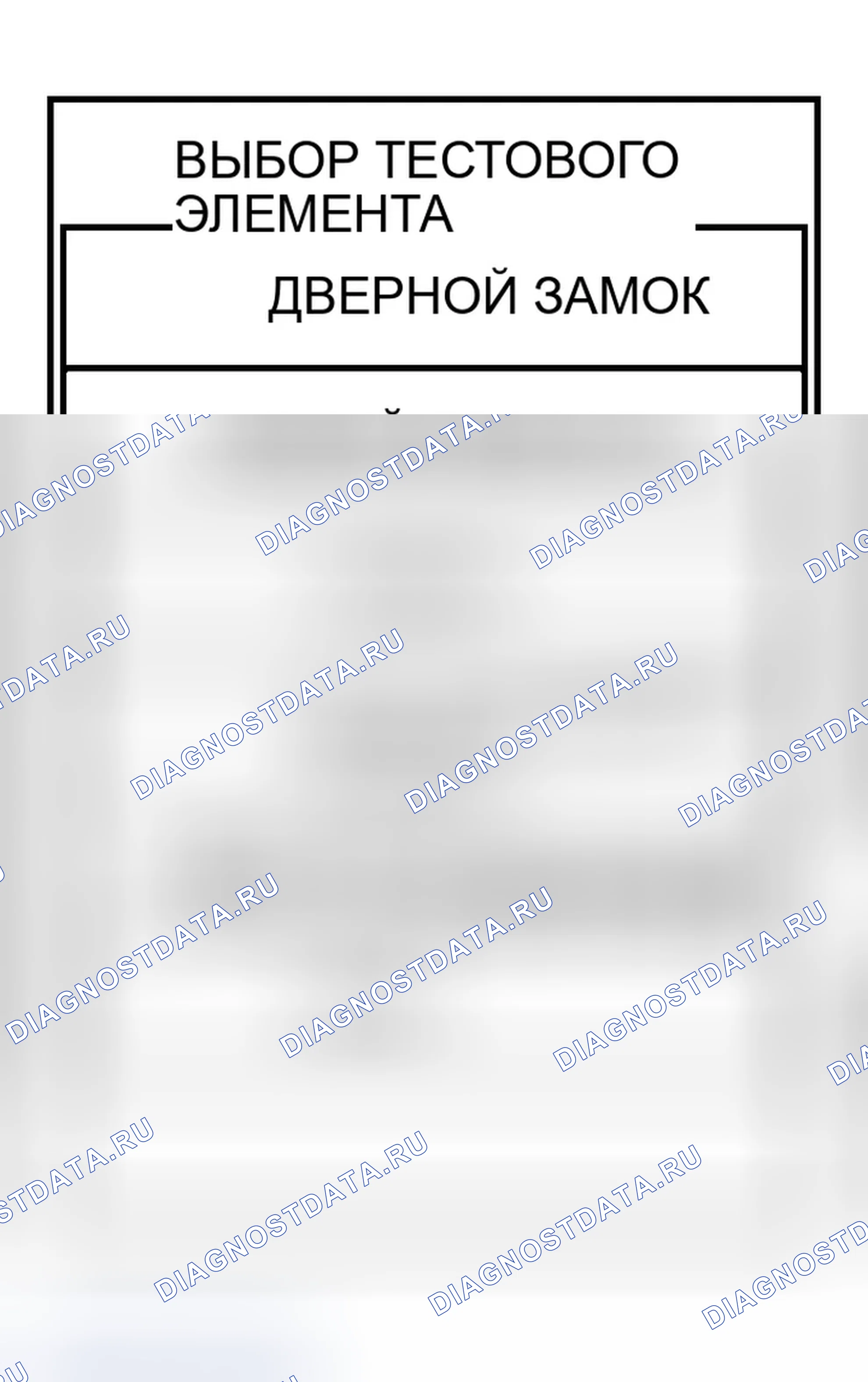 Рис. 220. Infiniti G35 III