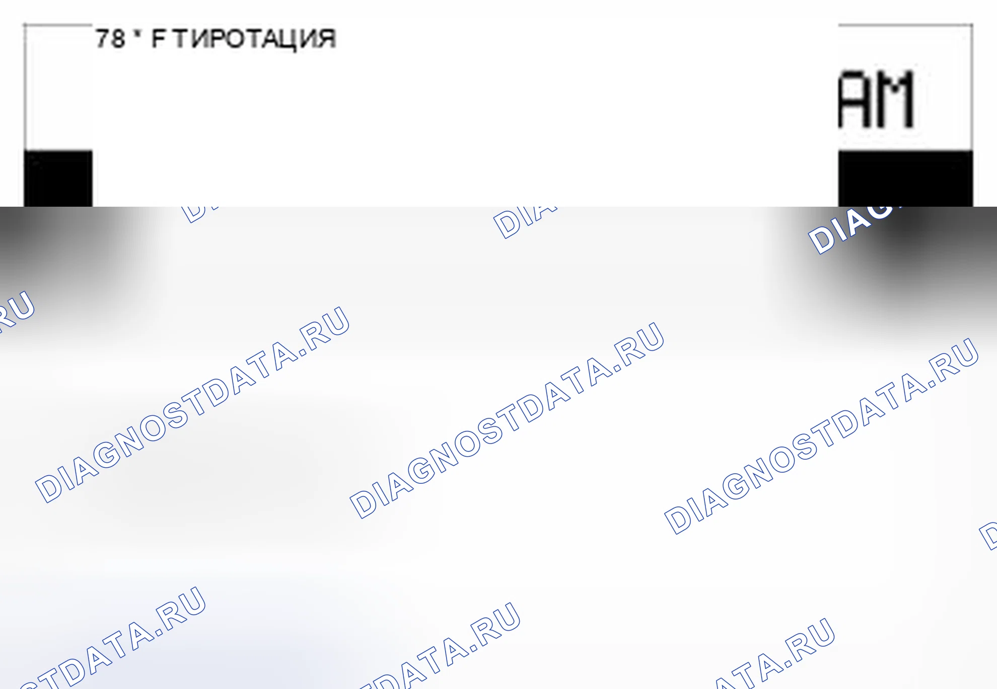 Рис. 64. Mazda 3 BL рестайлинг