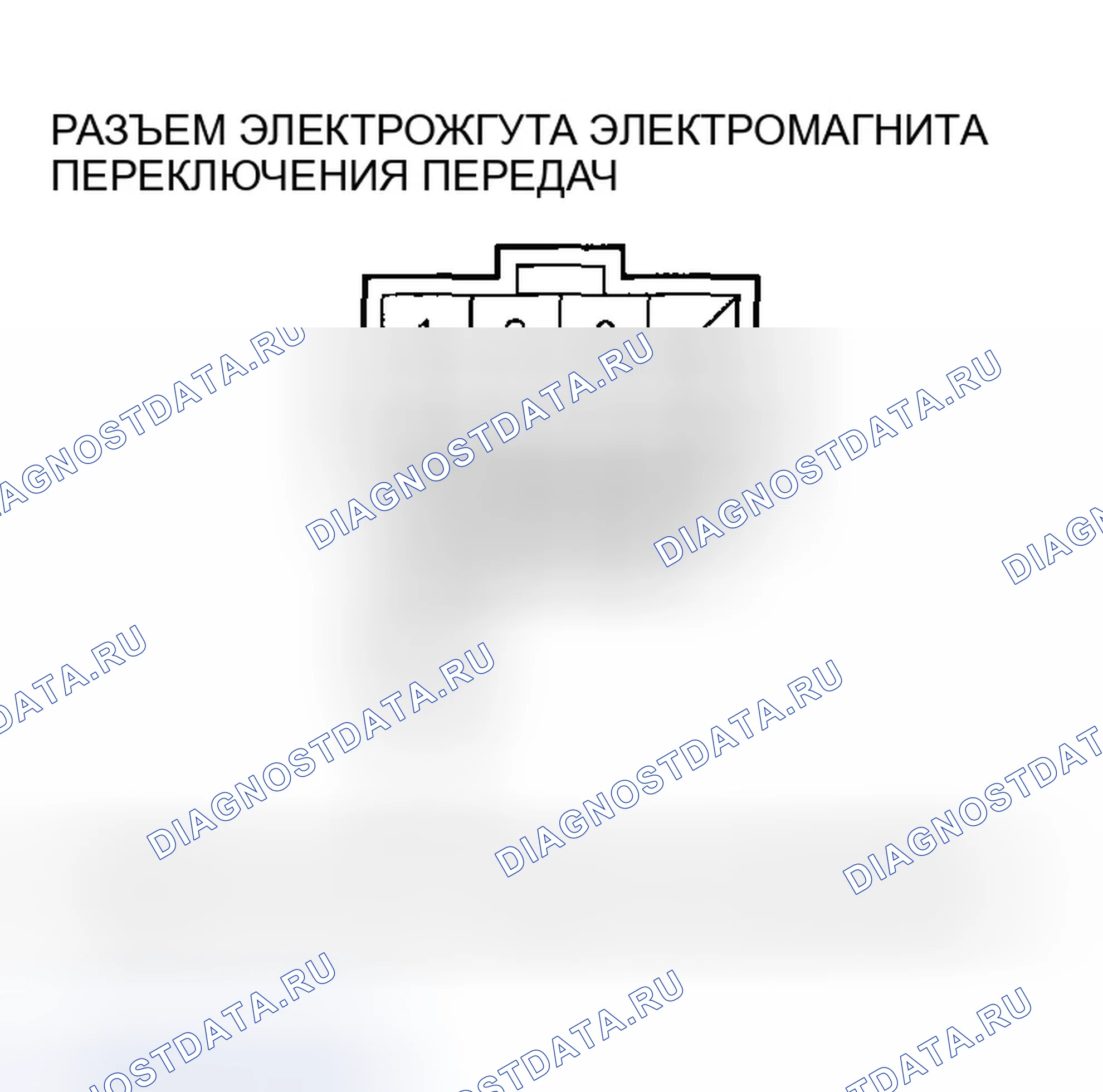 Рис. 551. Honda Accord VII рестайлинг