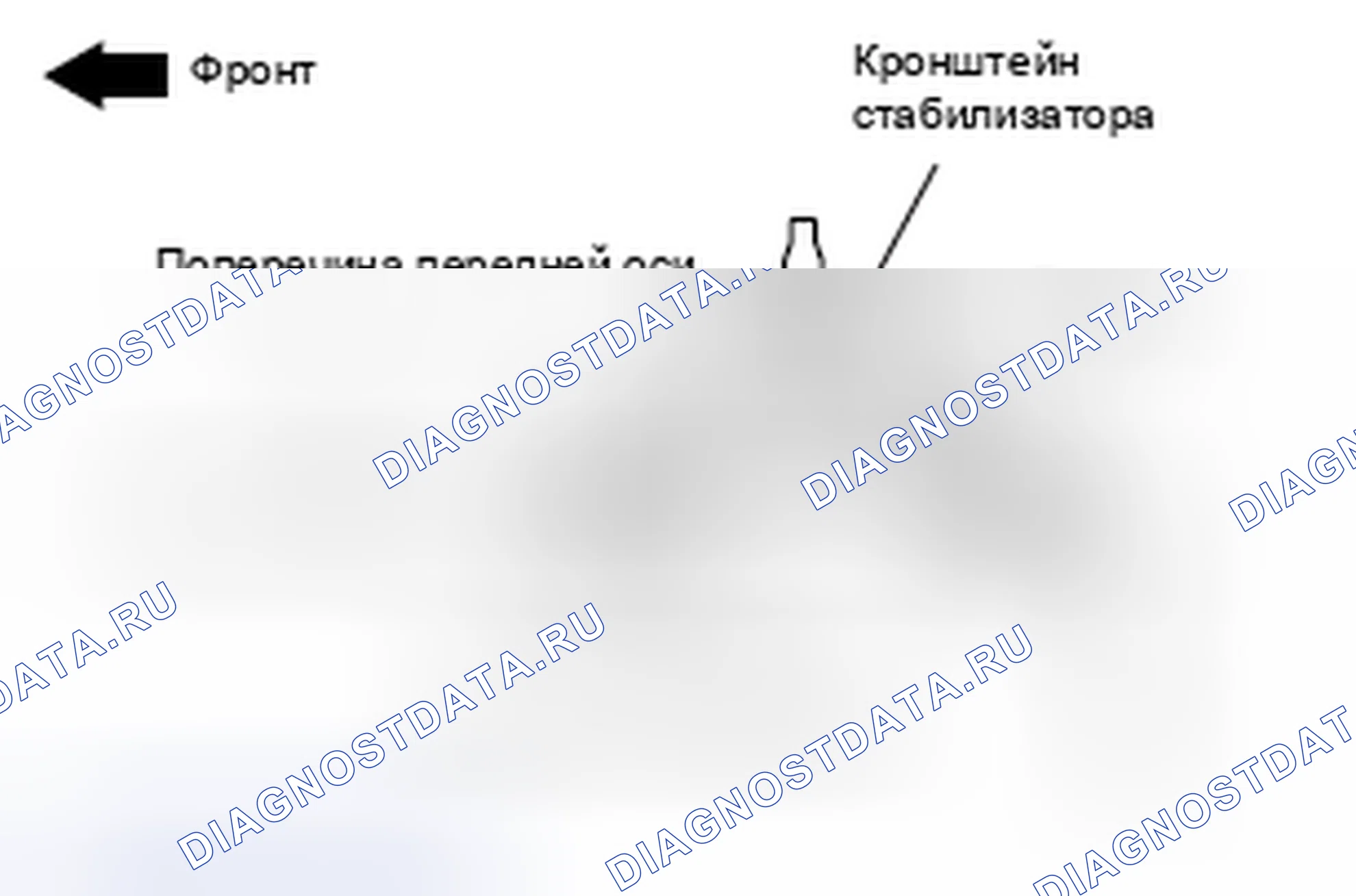 Рис. 20: > > B < < МОНТАЖ ВТУЛКИ СТАБИЛИЗАТОРА. Honda e:NP1 I