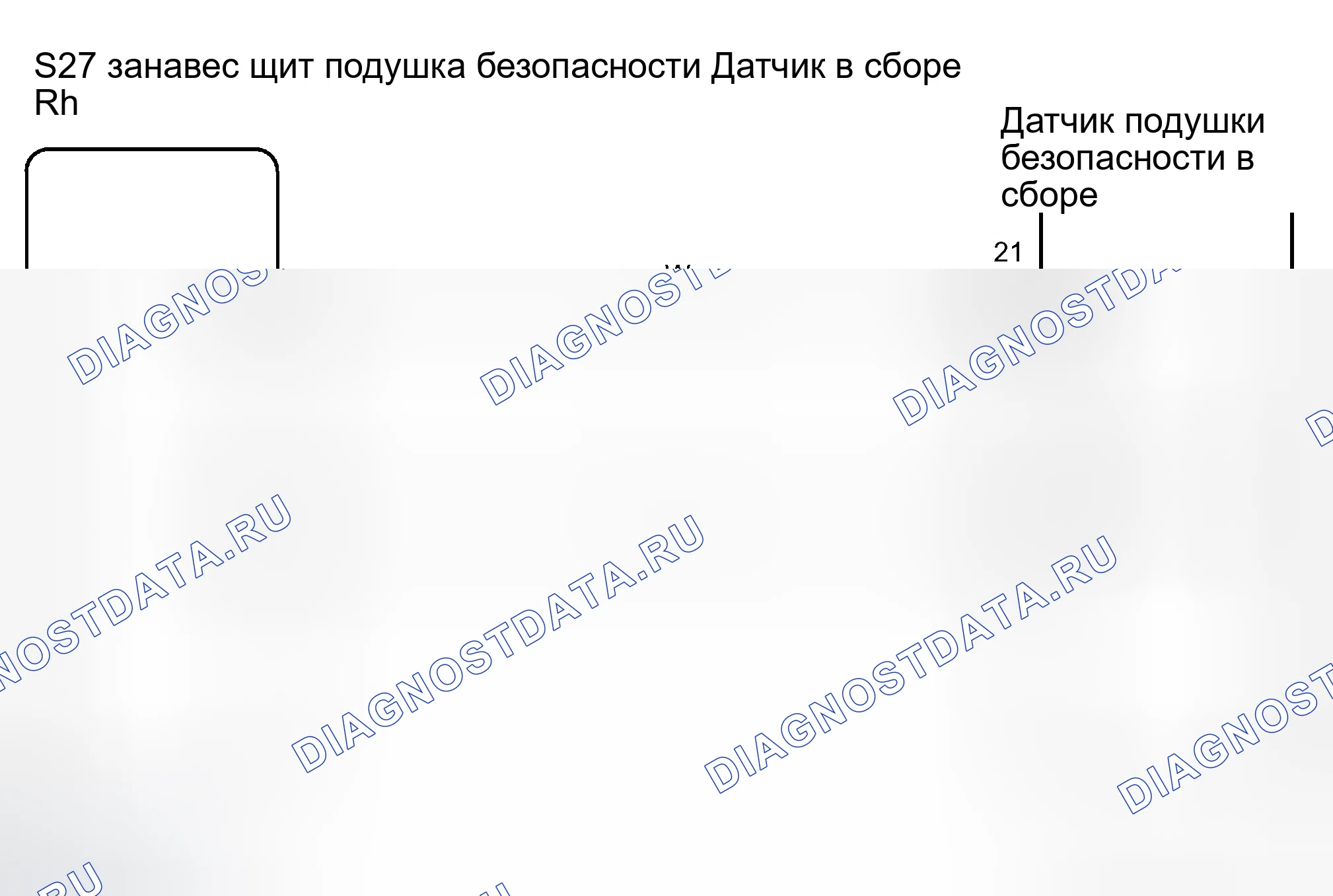 Рис. 72: электросхема. Toyota Sequoia I рестайлинг